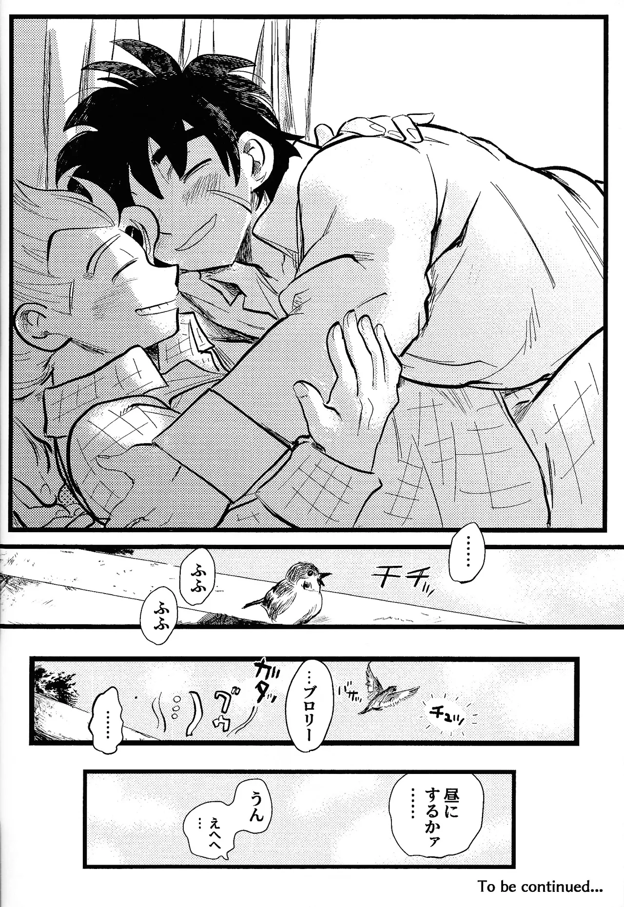 Page 37 of home SWEET HOME．