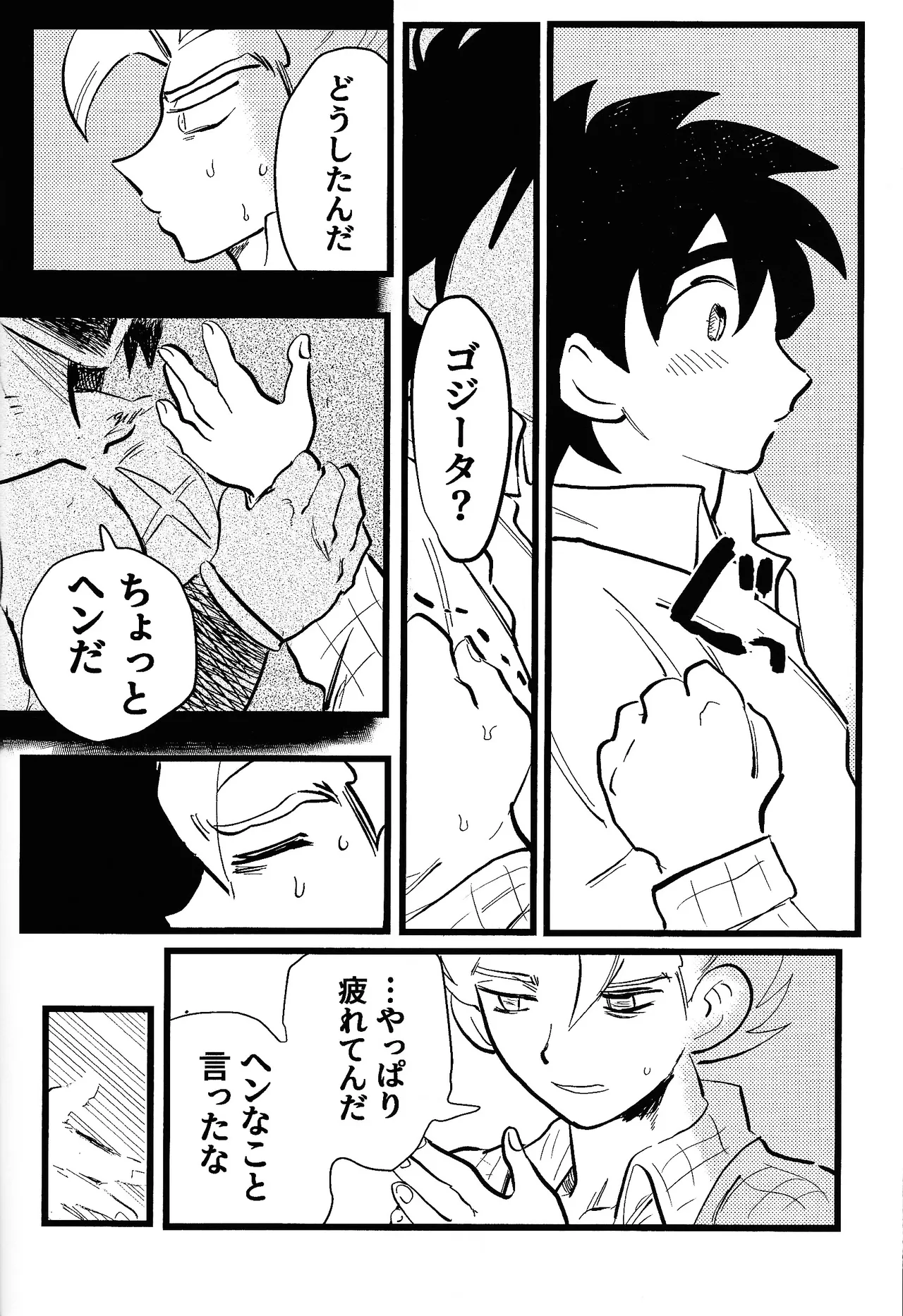 Page 43 of home SWEET HOME．