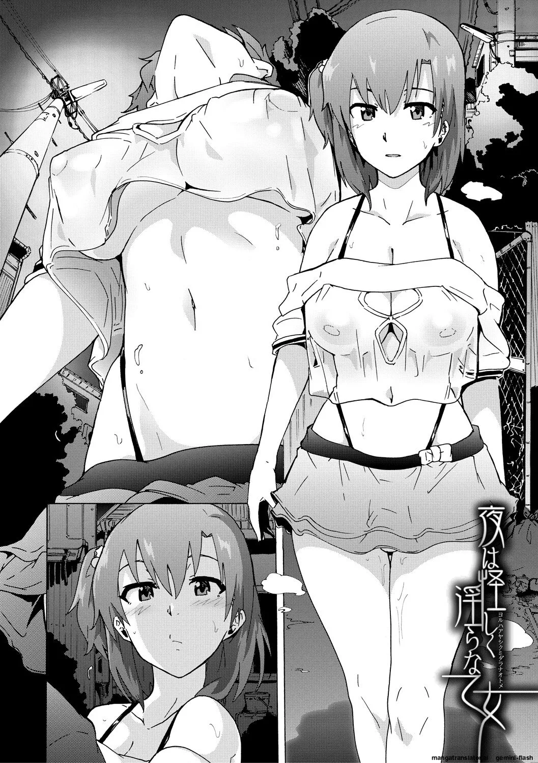 Futanarix - Page 60