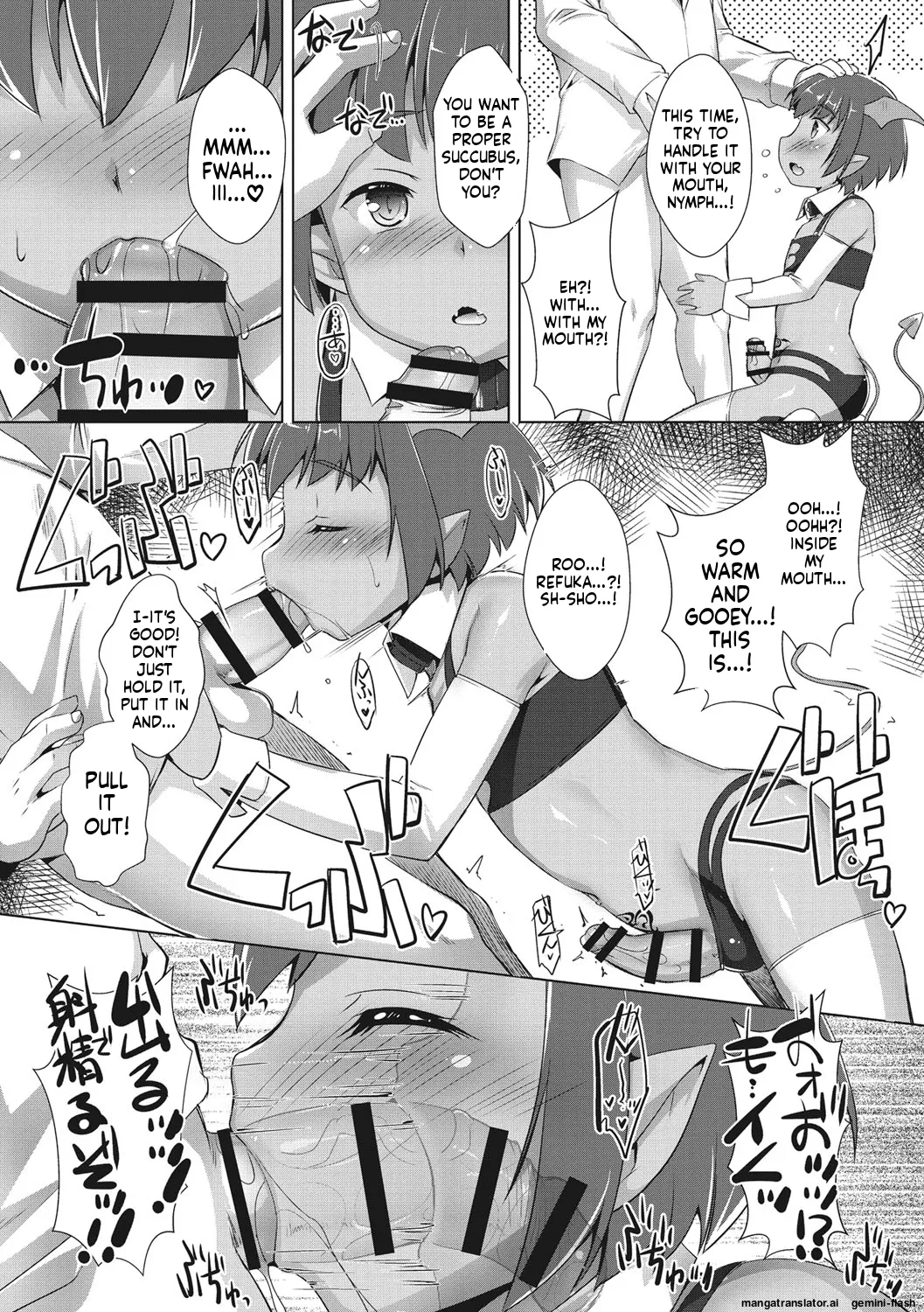 Page 110 of [Takase Yuu] Boku-ra no ♀ Pako dai aritara [English] [MTL] [Digital]