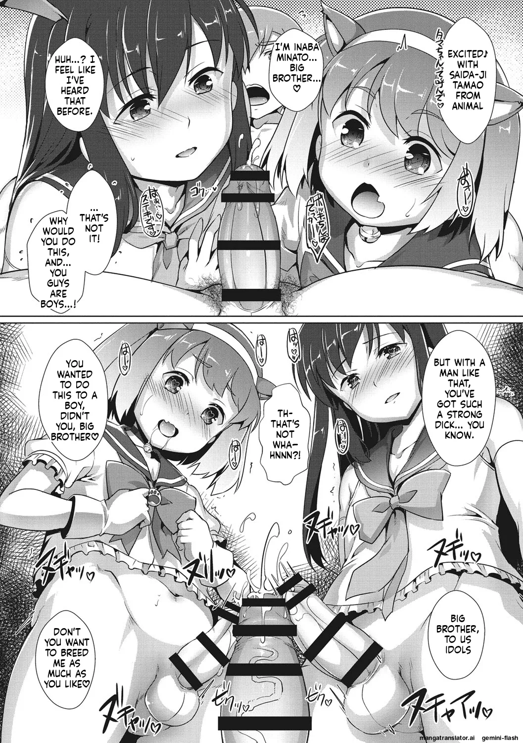 Page 183 of [Takase Yuu] Boku-ra no ♀ Pako dai aritara [English] [MTL] [Digital]
