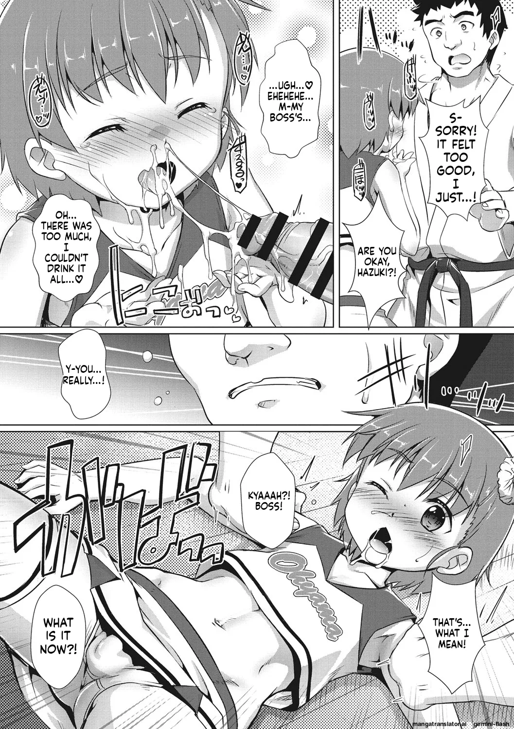 Page 33 of Boku-ra no ♀ Pako dai aritara