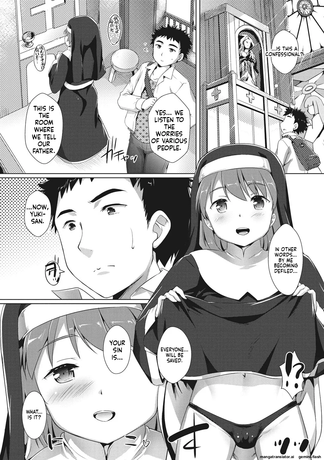 Page 67 of [Takase Yuu] Boku-ra no ♀ Pako dai aritara [English] [MTL] [Digital]