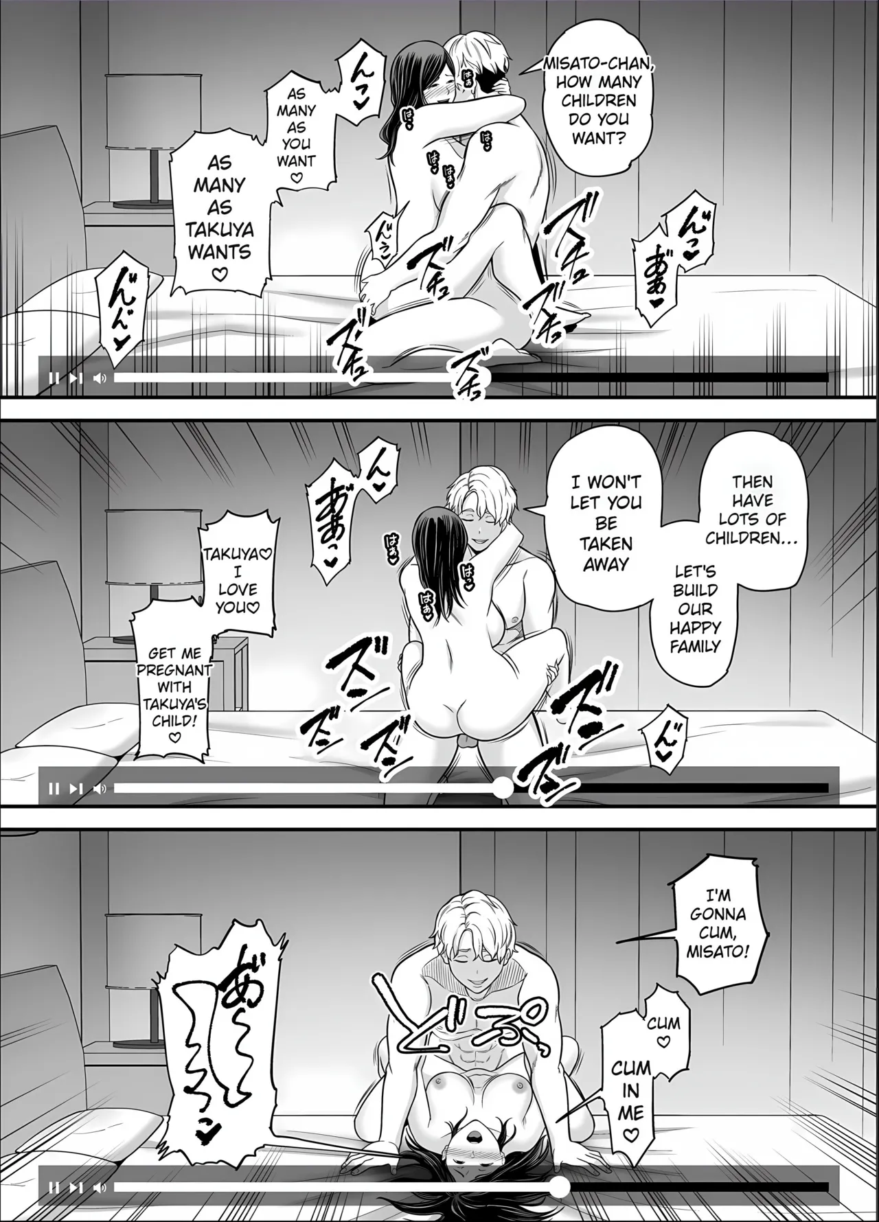 Seisozuma Netorase... 5 - Page 64