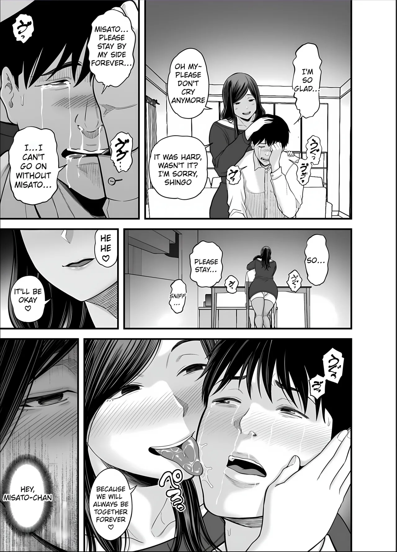 Seisozuma Netorase... 5 - Page 71