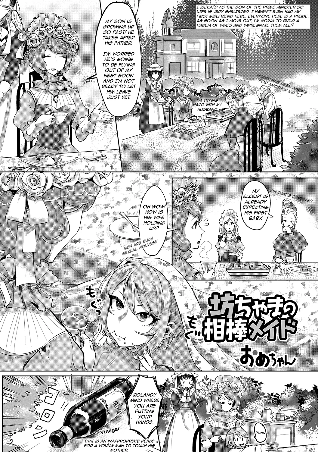 Page 1 of The Young Master’s Partner Maid [rewrite]