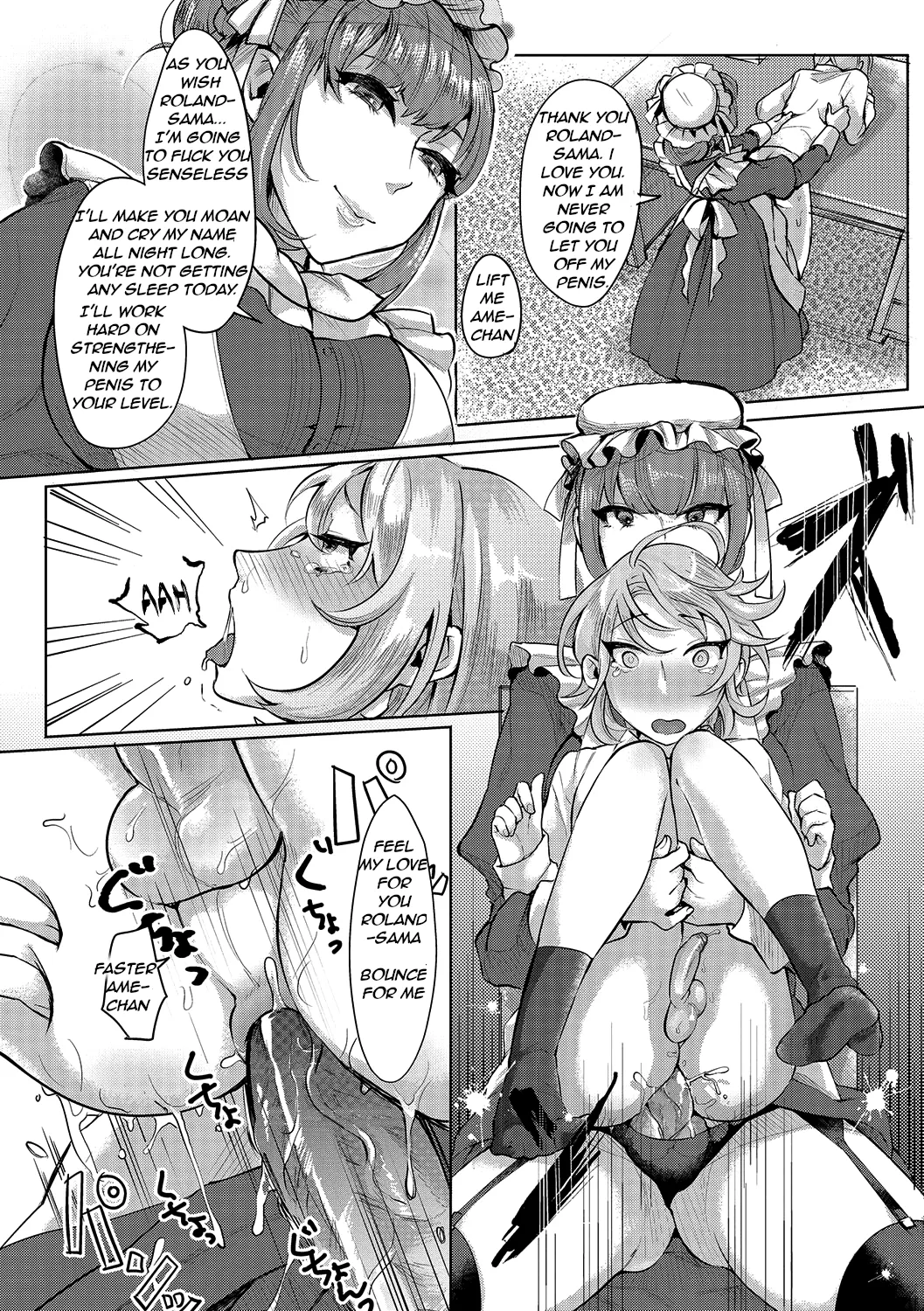 The Young Master’s Partner Maid - Page 14
