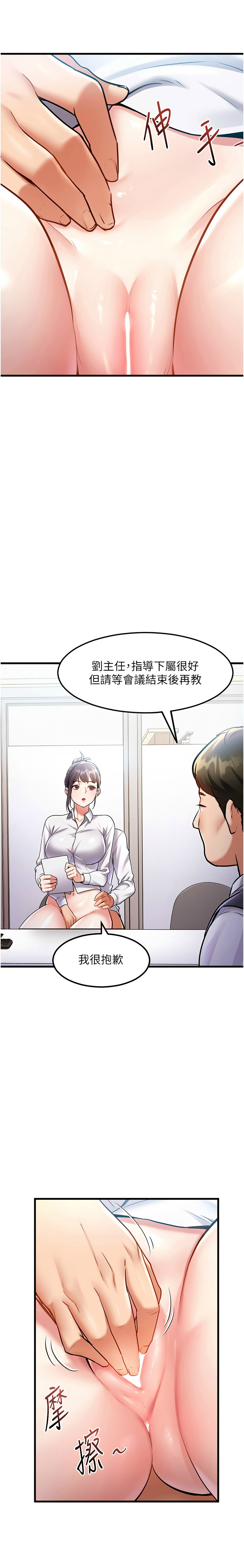 特色新视界/A Theme For Every Building 1-15 - Page 74