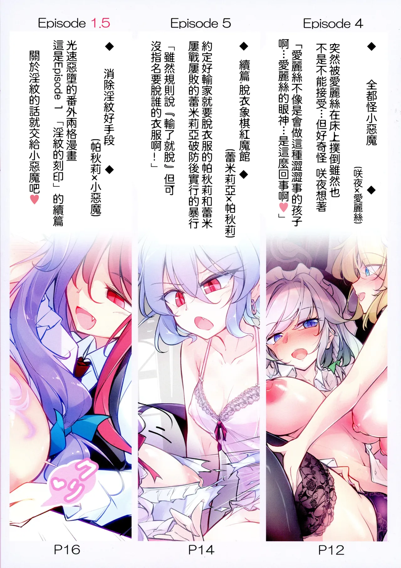Preview page 5