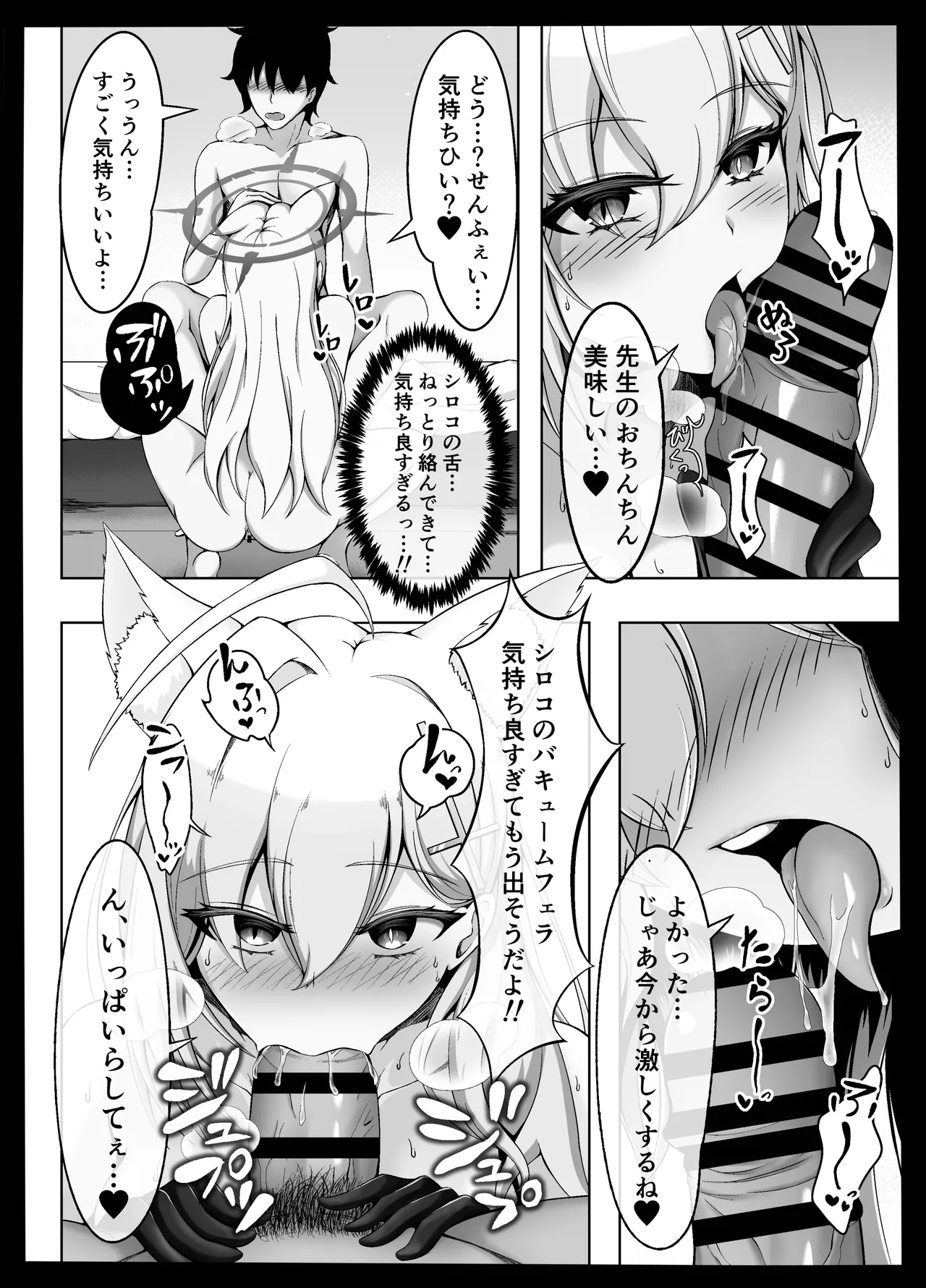 Preview page 6