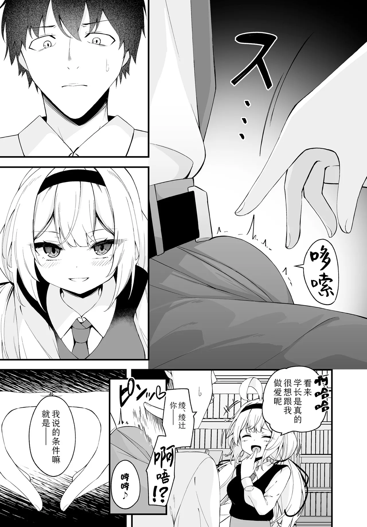 Preview page 5