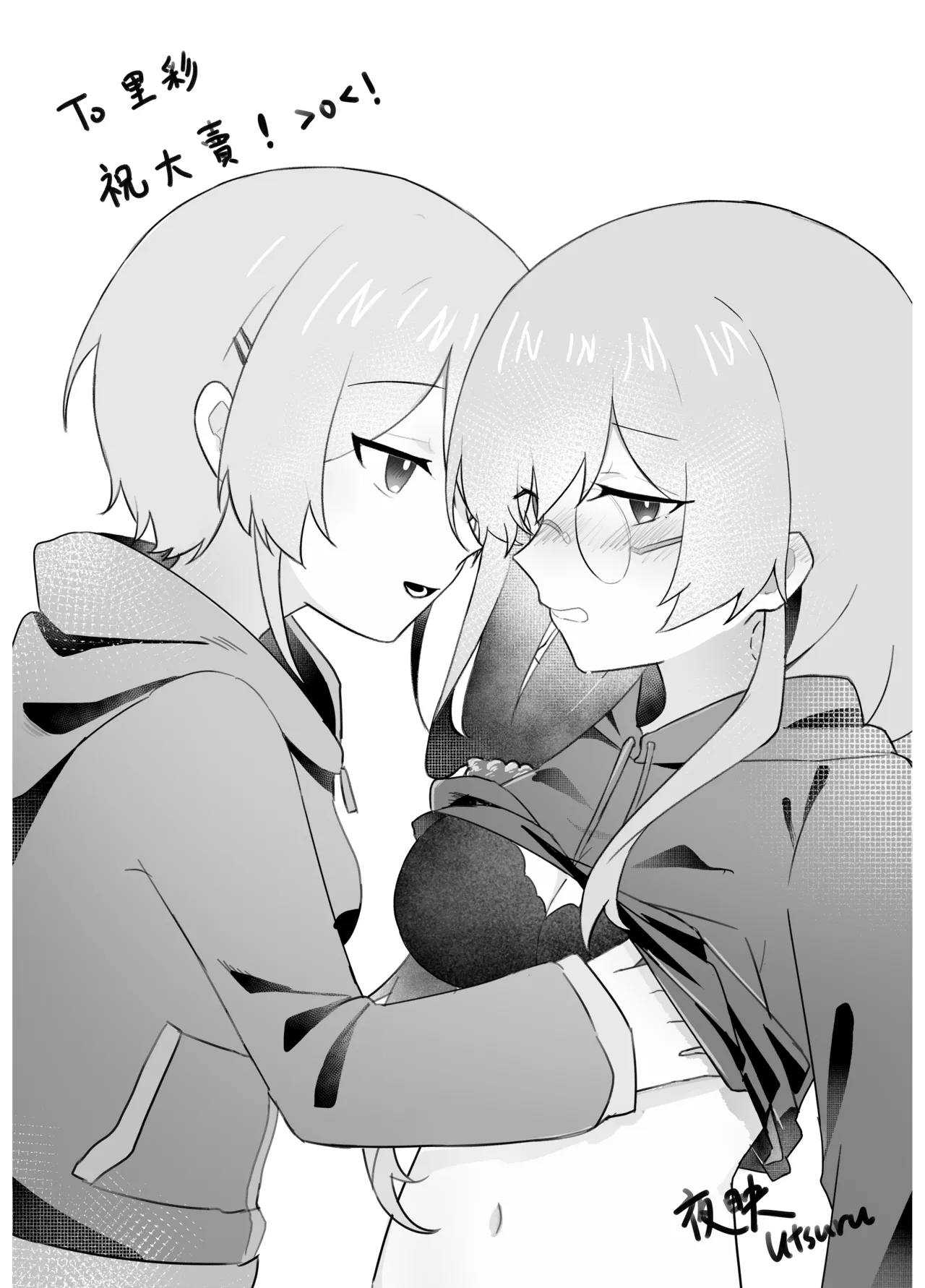 Enzerukurimu Yorimo | 比起天使巧貝更...？ - Page 26