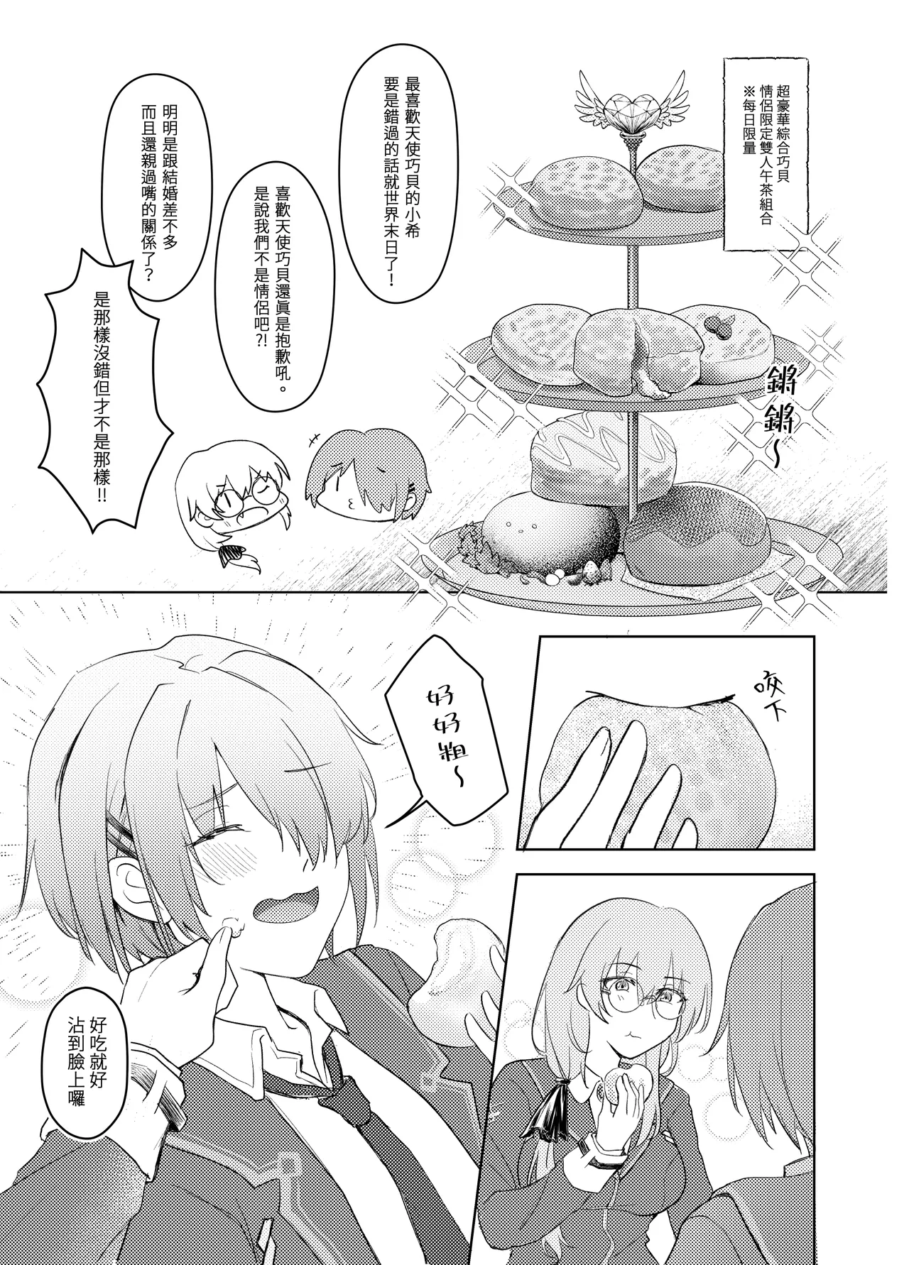 Preview page 5