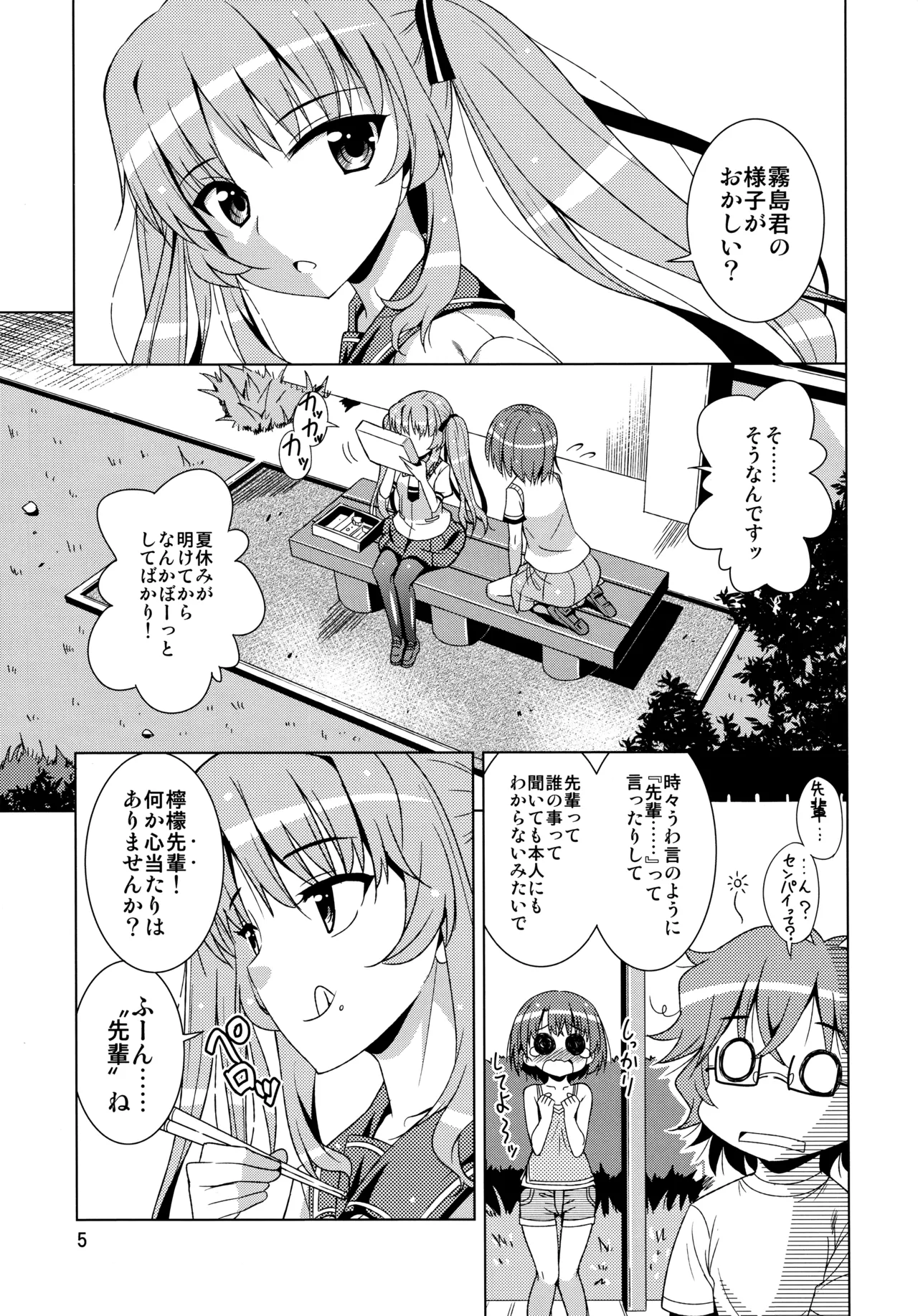 Preview page 4