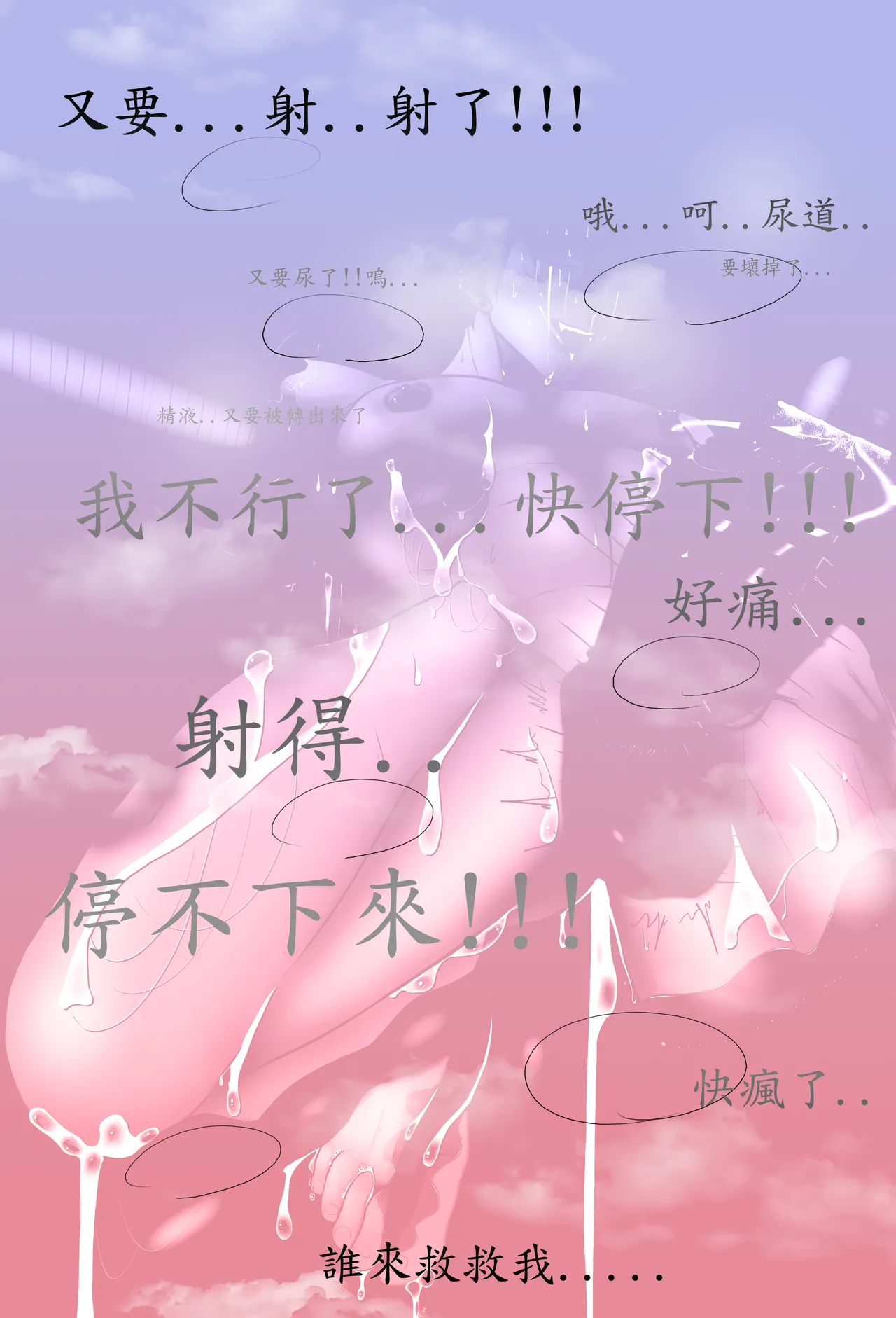 Genshin - Wriothesley - Page 45