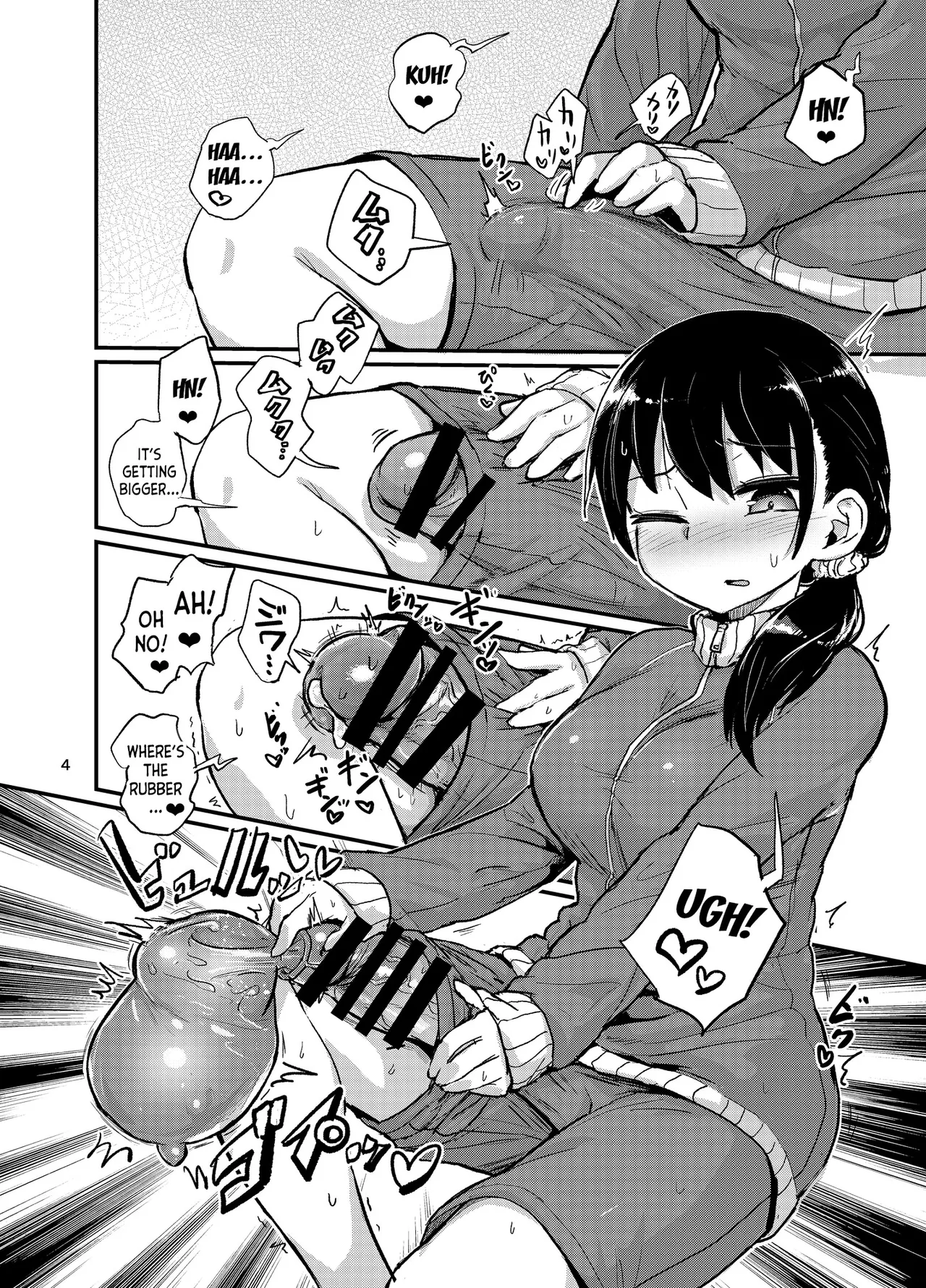 Futanari Queen Misa - Every Shot - Page 24