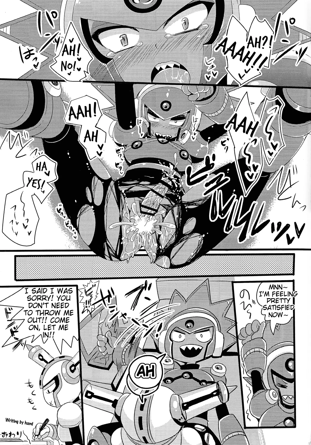 Ra bura bu hiyuburakunga mitai hon! - Page 16