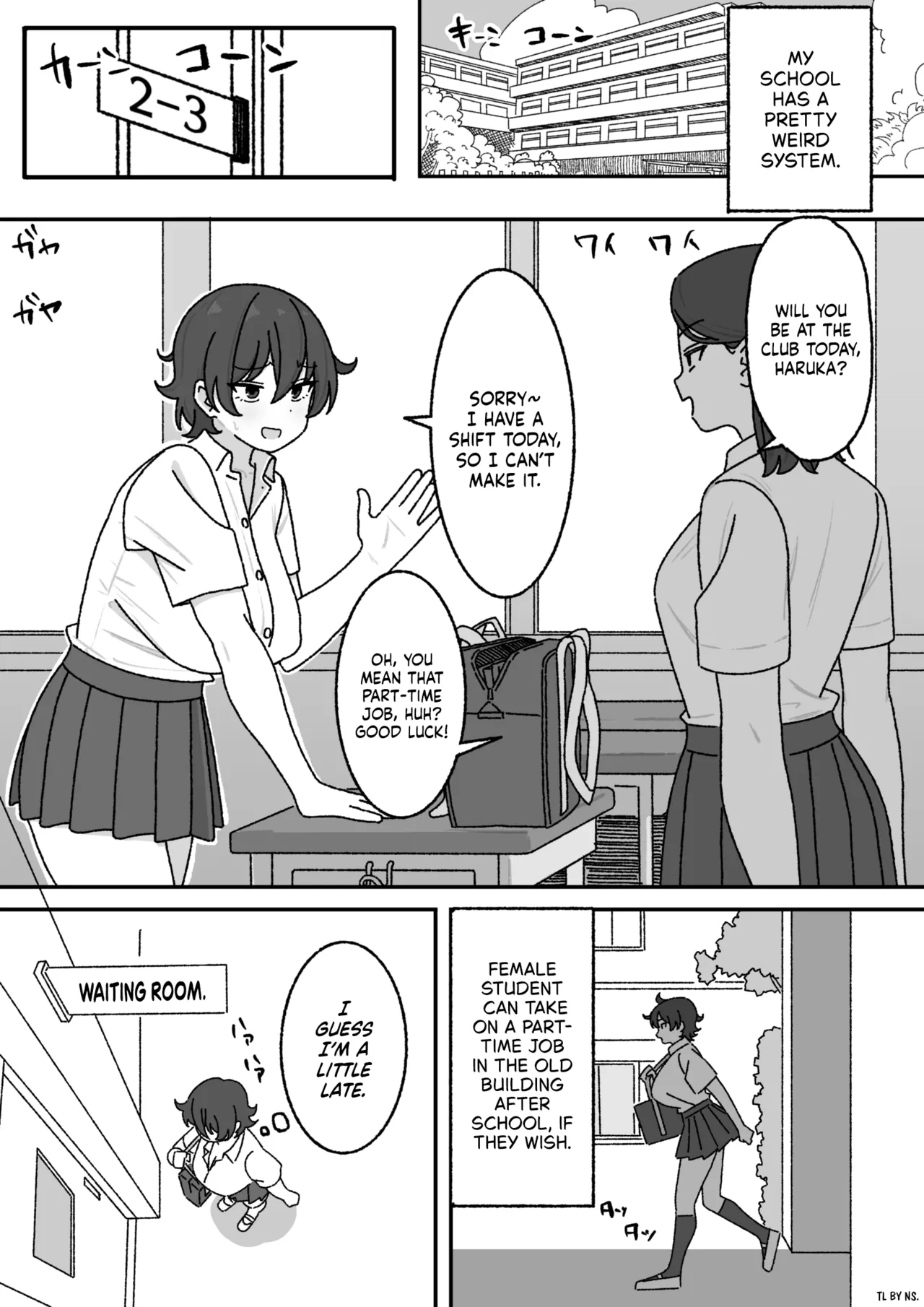 Manga Matome - Page 1