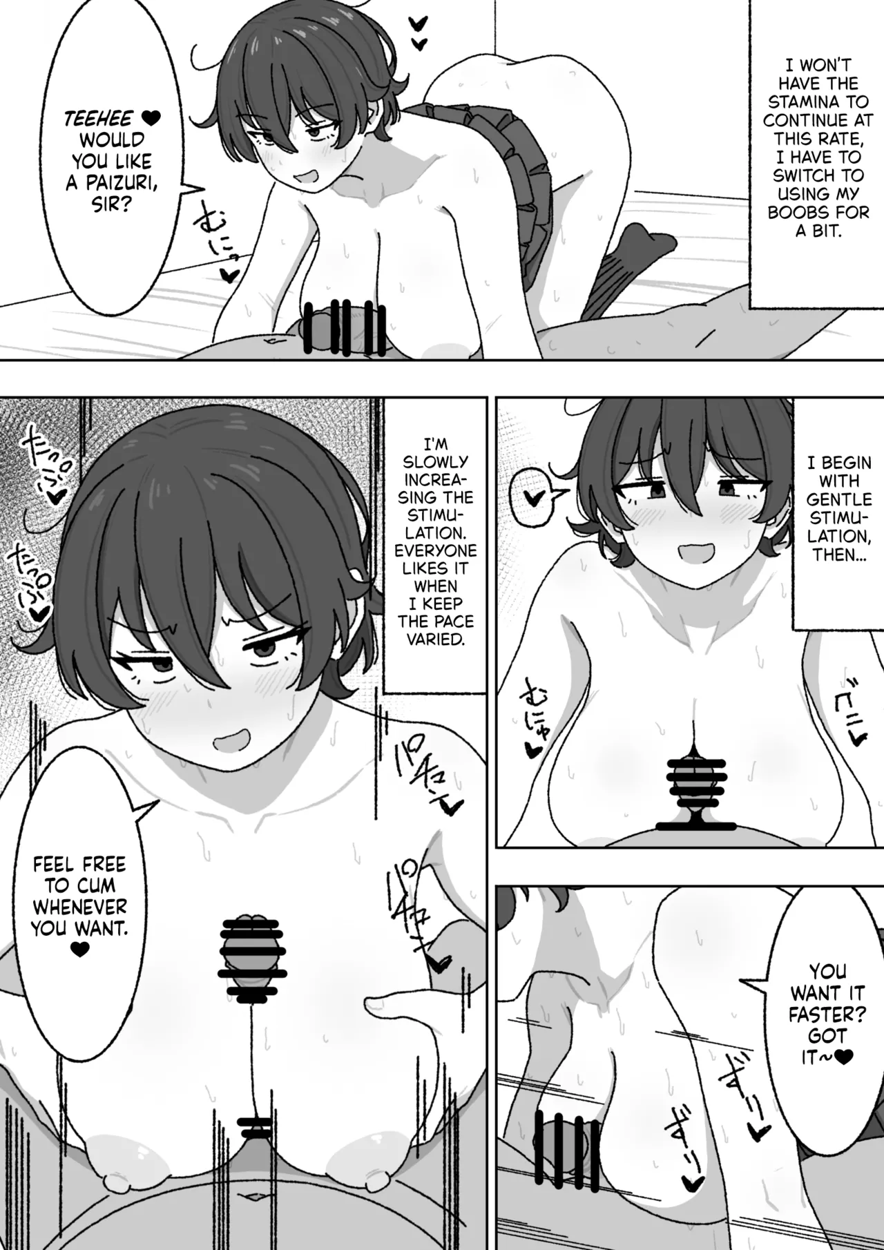 Manga Matome - Page 19