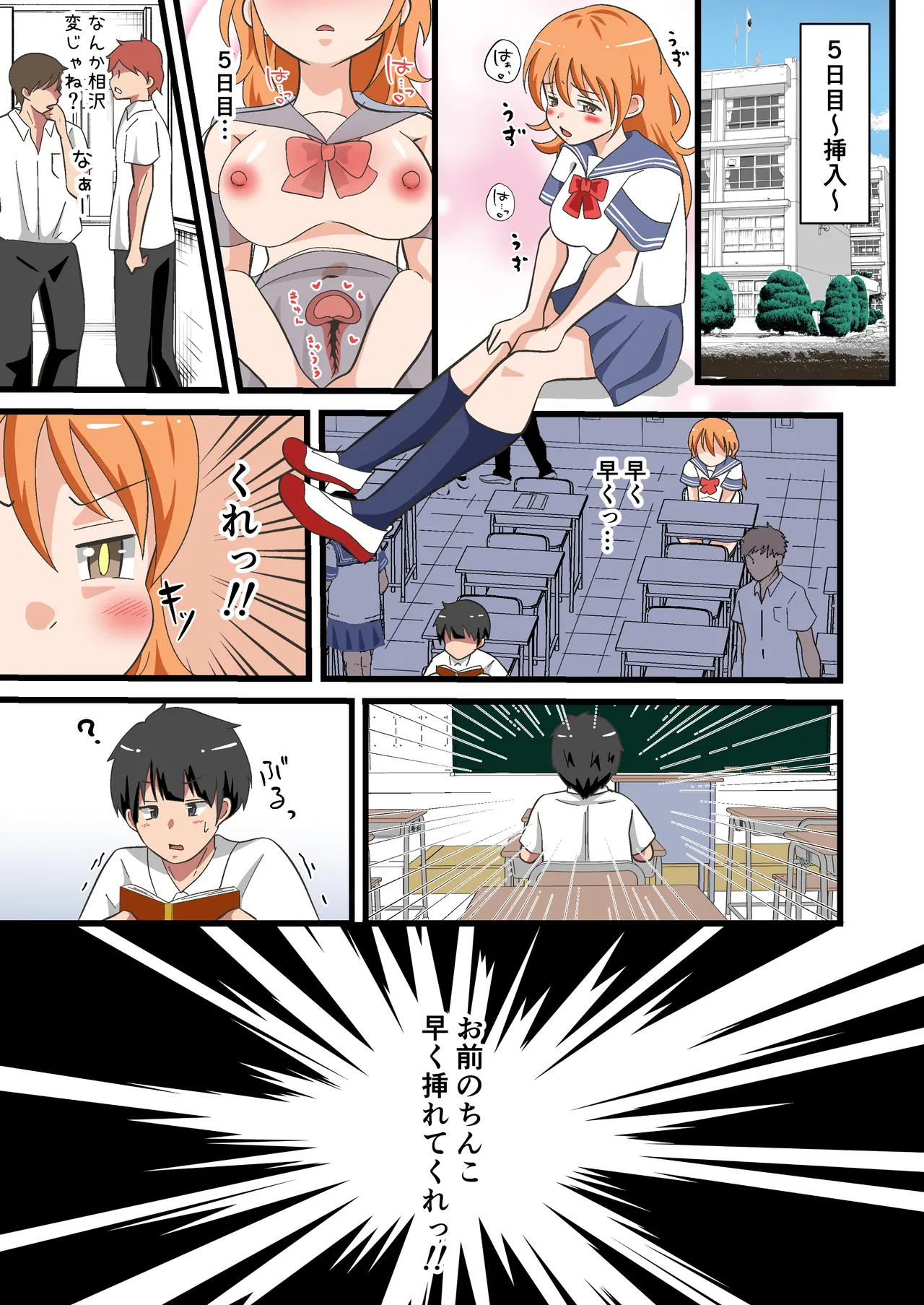Page 19 of [Marumomo] TS Shita YouCha ga OnaCla Danshi no Chinpo o Nedaru Hanashi