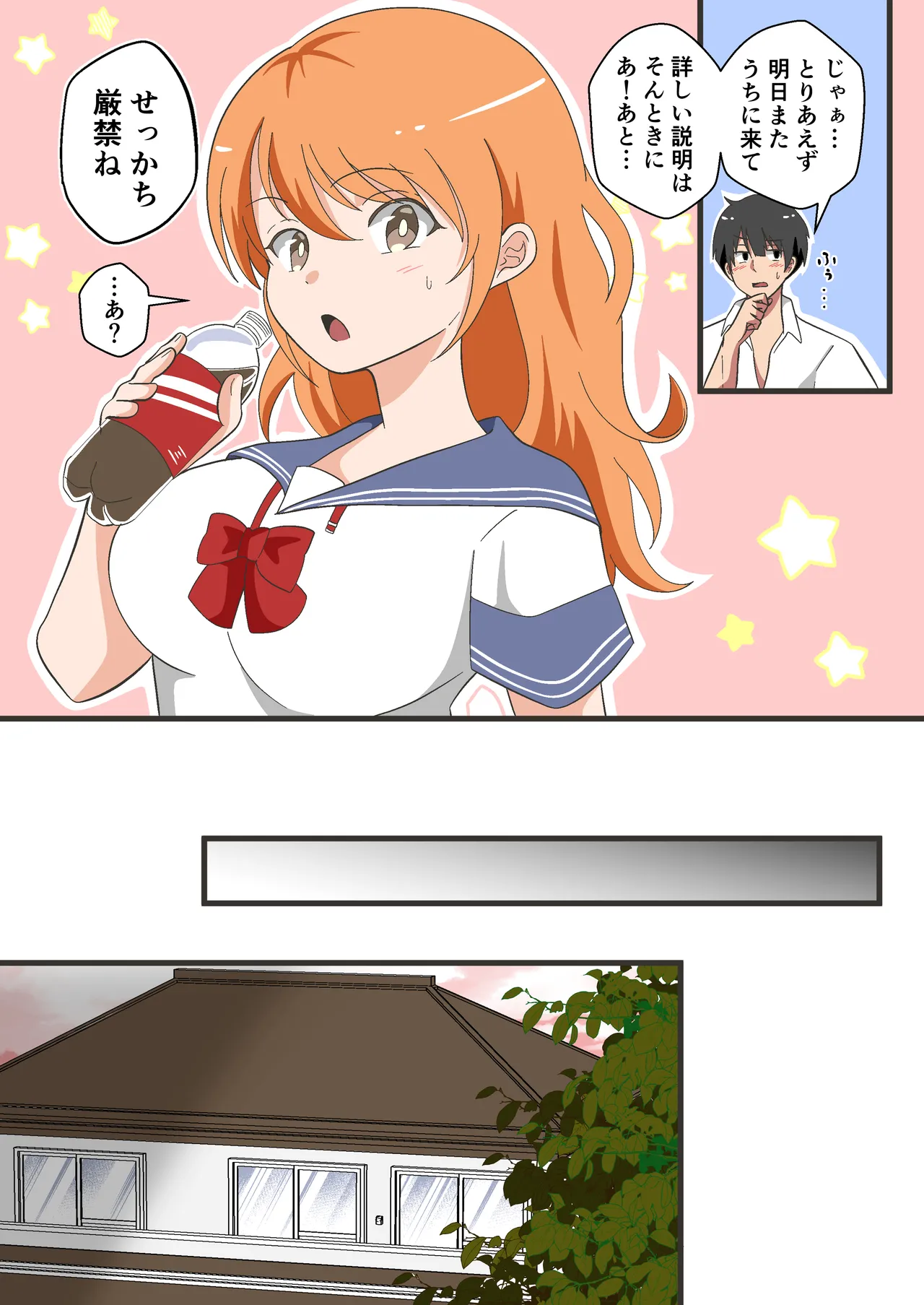 Page 7 of [Marumomo] TS Shita YouCha ga OnaCla Danshi no Chinpo o Nedaru Hanashi