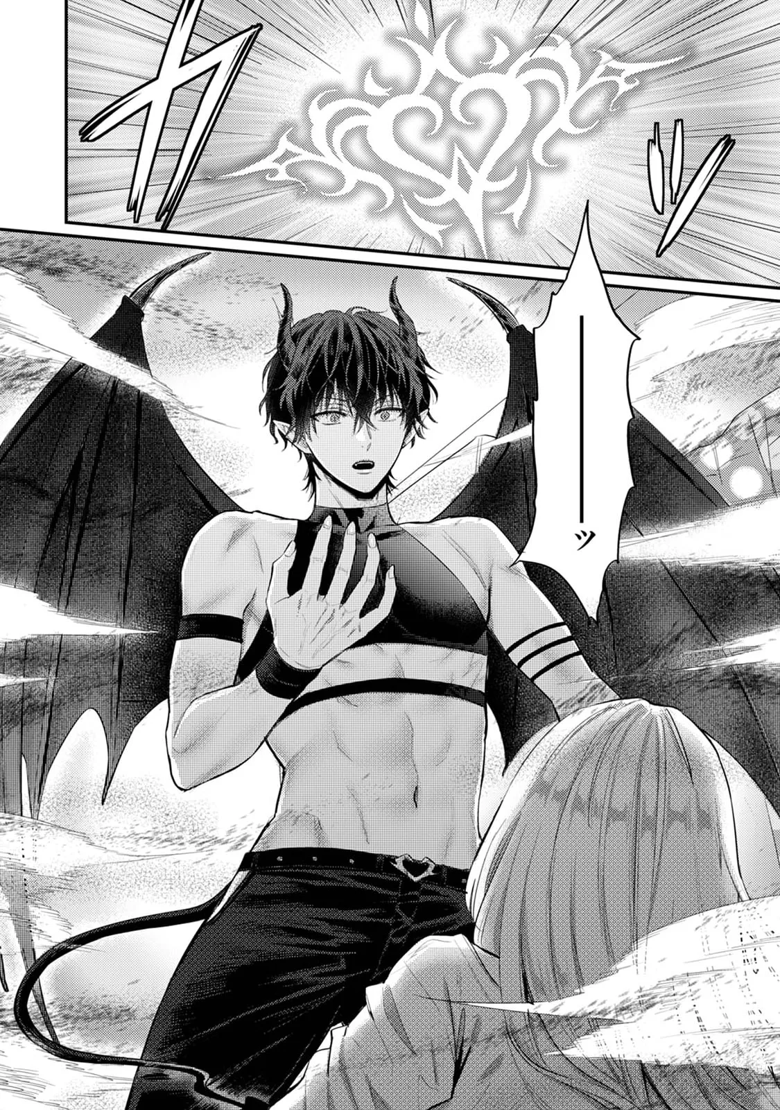 Page 202 of [Koori] Sewayaki Inma ni Mitasa Retai ~Torokeru Sex Sanshoku Tsuki~ (1 - 8)