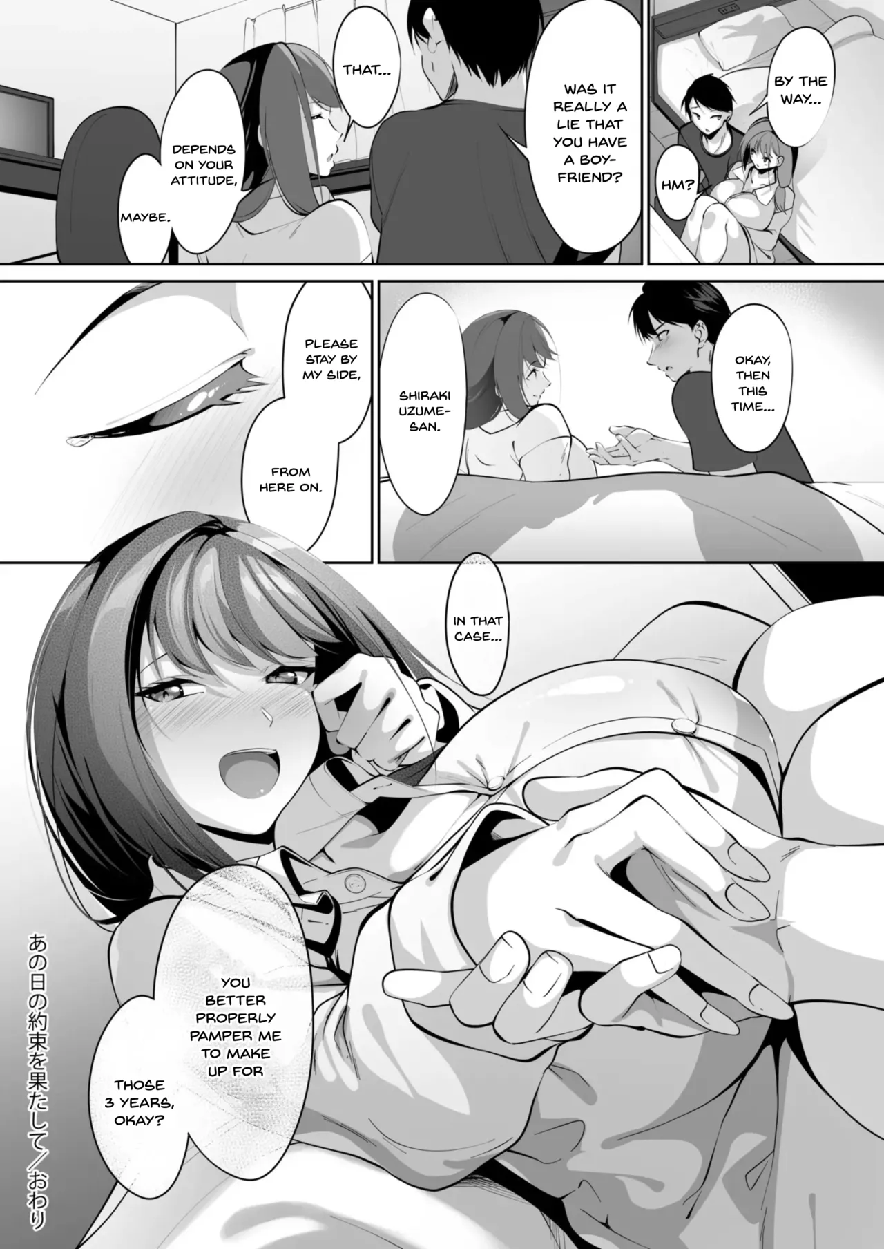 Page 30 of [Miso Oden] Ano Hi no Yakusoku o Hatashite [English] [SDTLs] [Digital]