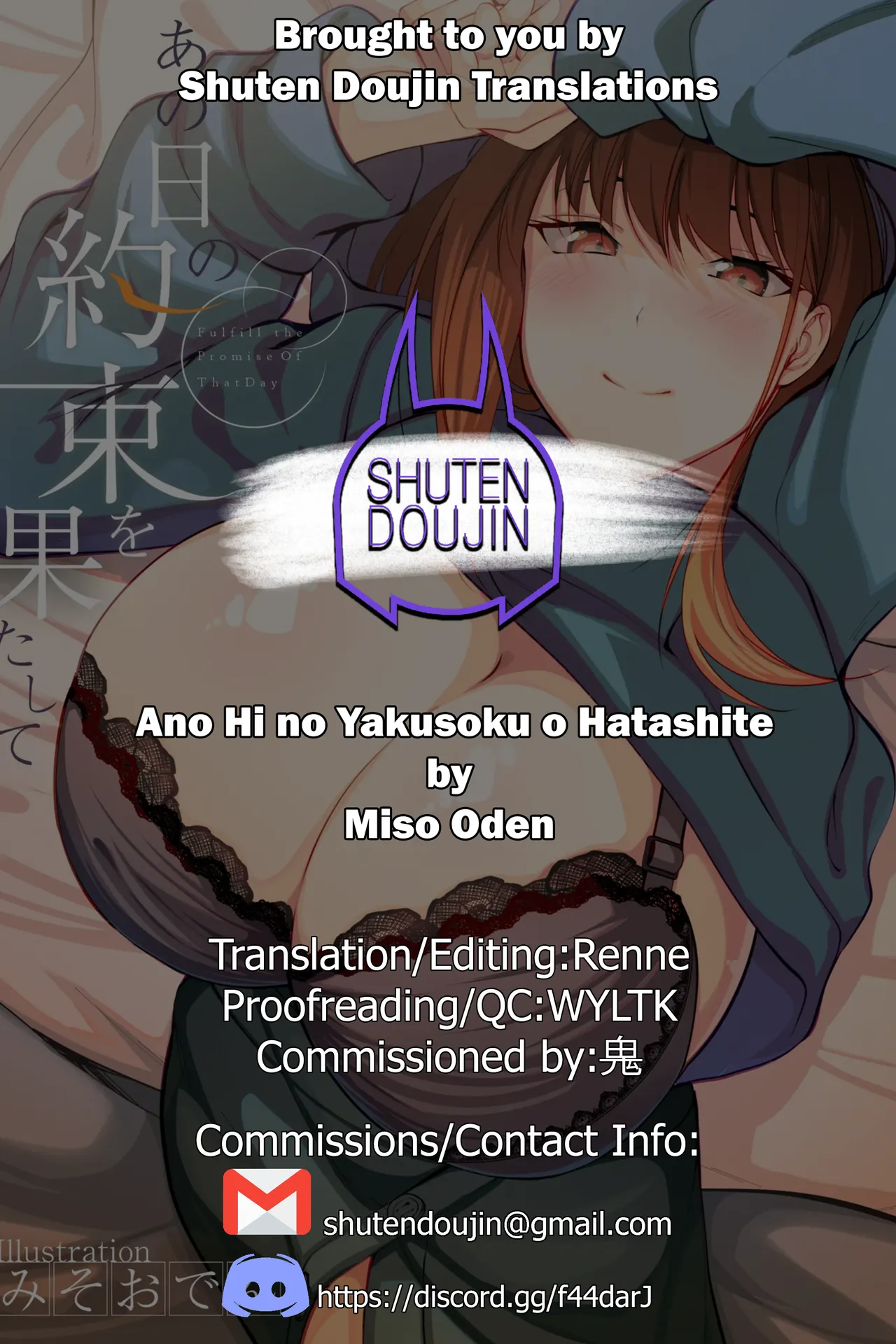 Page 33 of [Miso Oden] Ano Hi no Yakusoku o Hatashite [English] [SDTLs] [Digital]