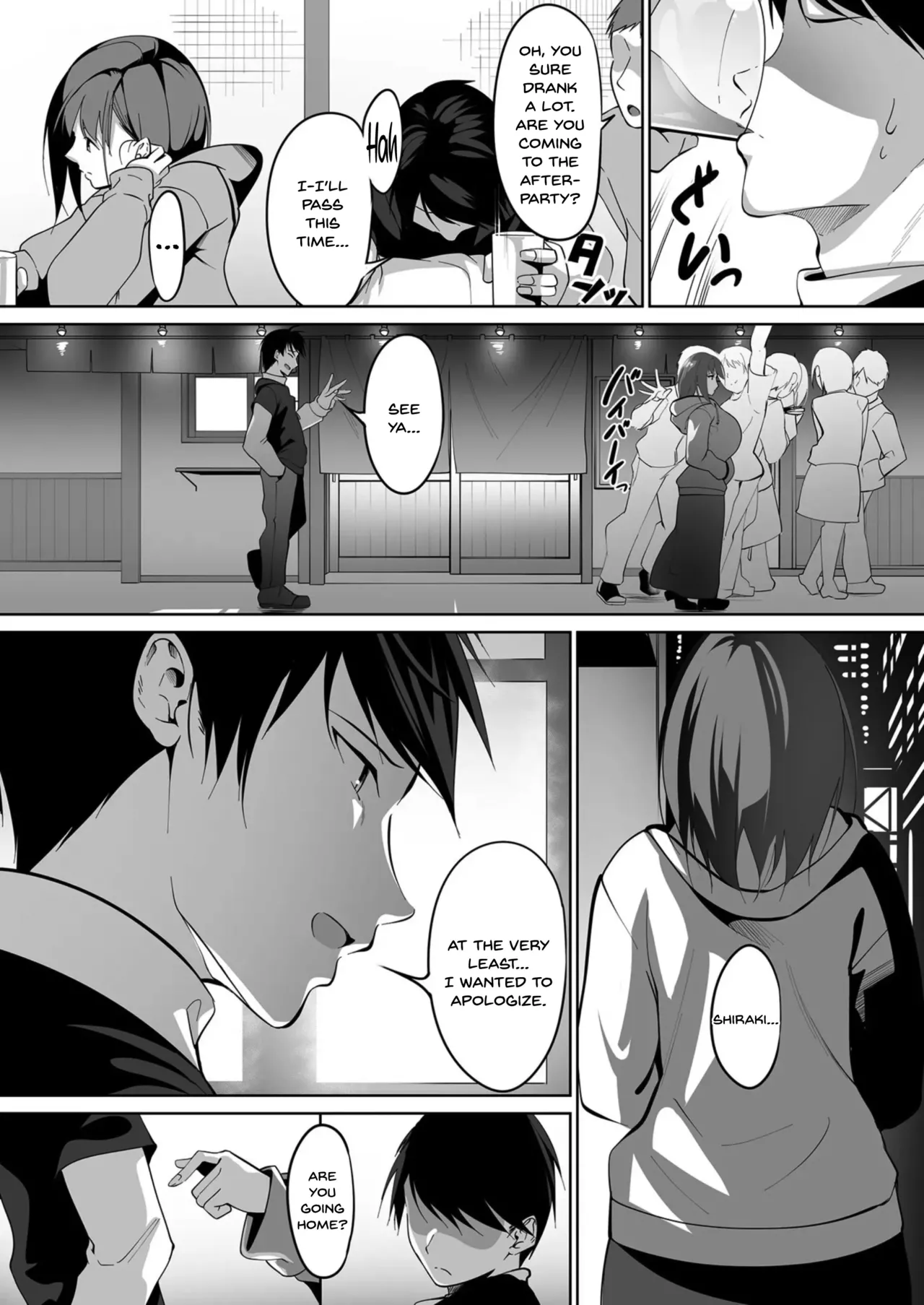 Ano Hi no Yakusoku o Hatashite - Page 9