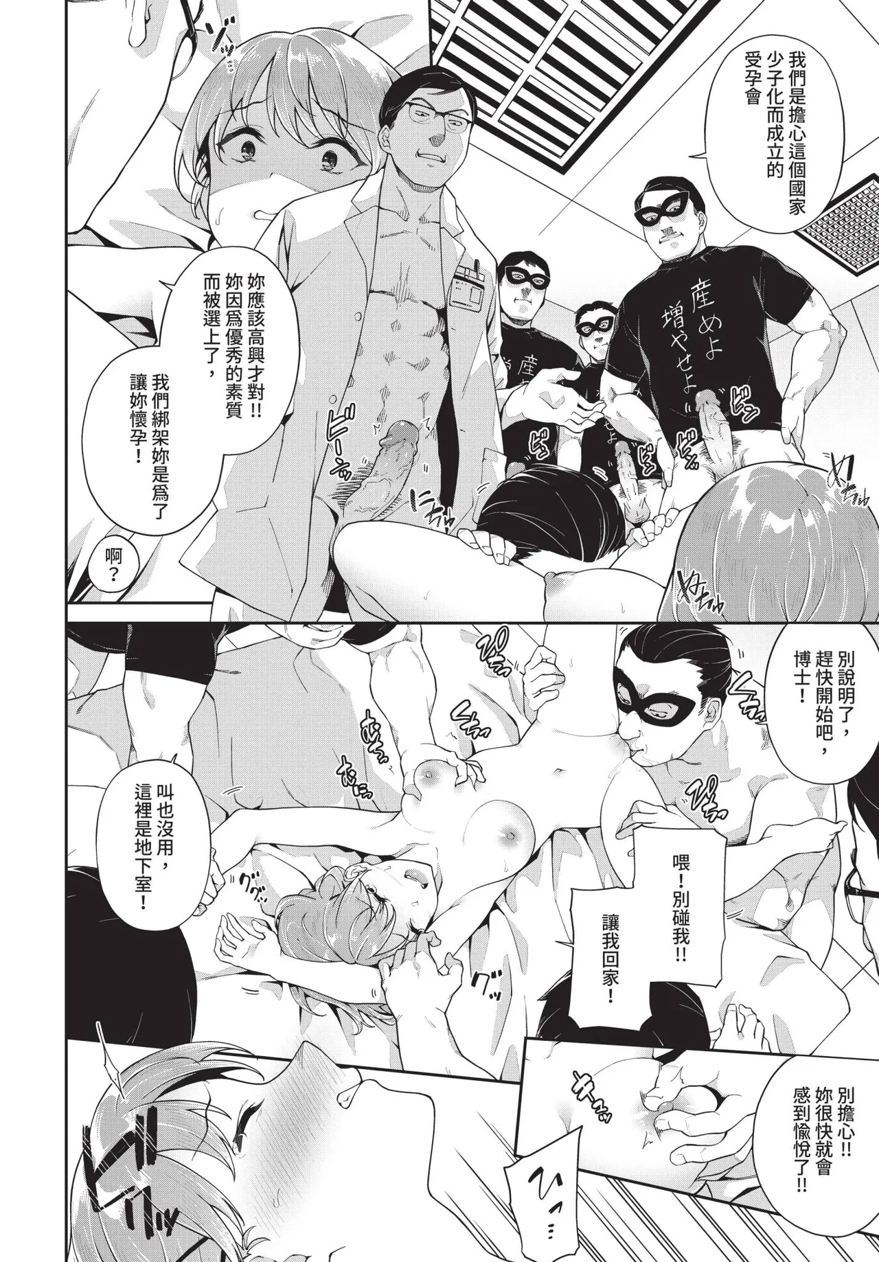 COMIC BAVEL 2020-09 - Page 130