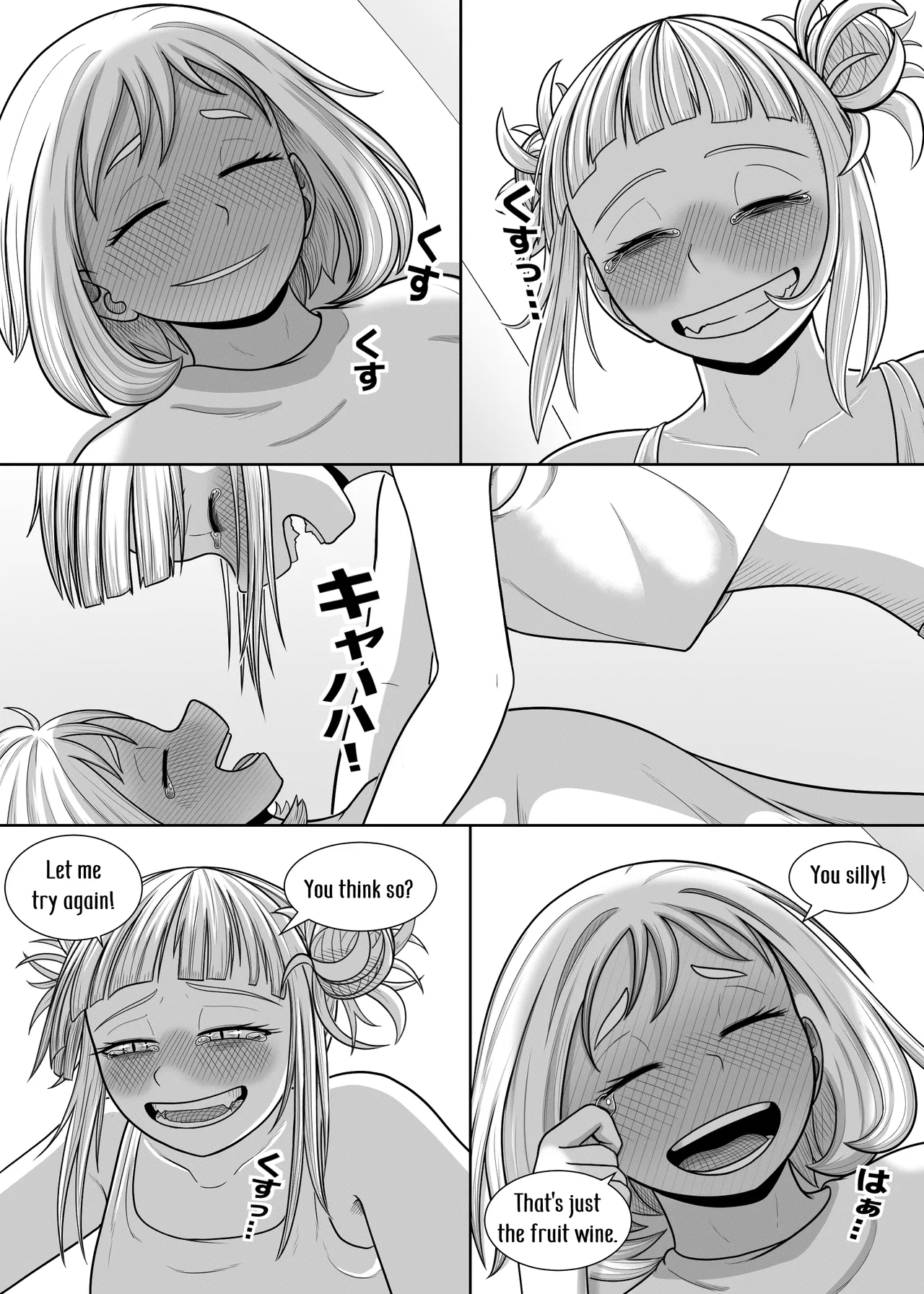 Watashi no Sekaiichi | My cutest - Page 23