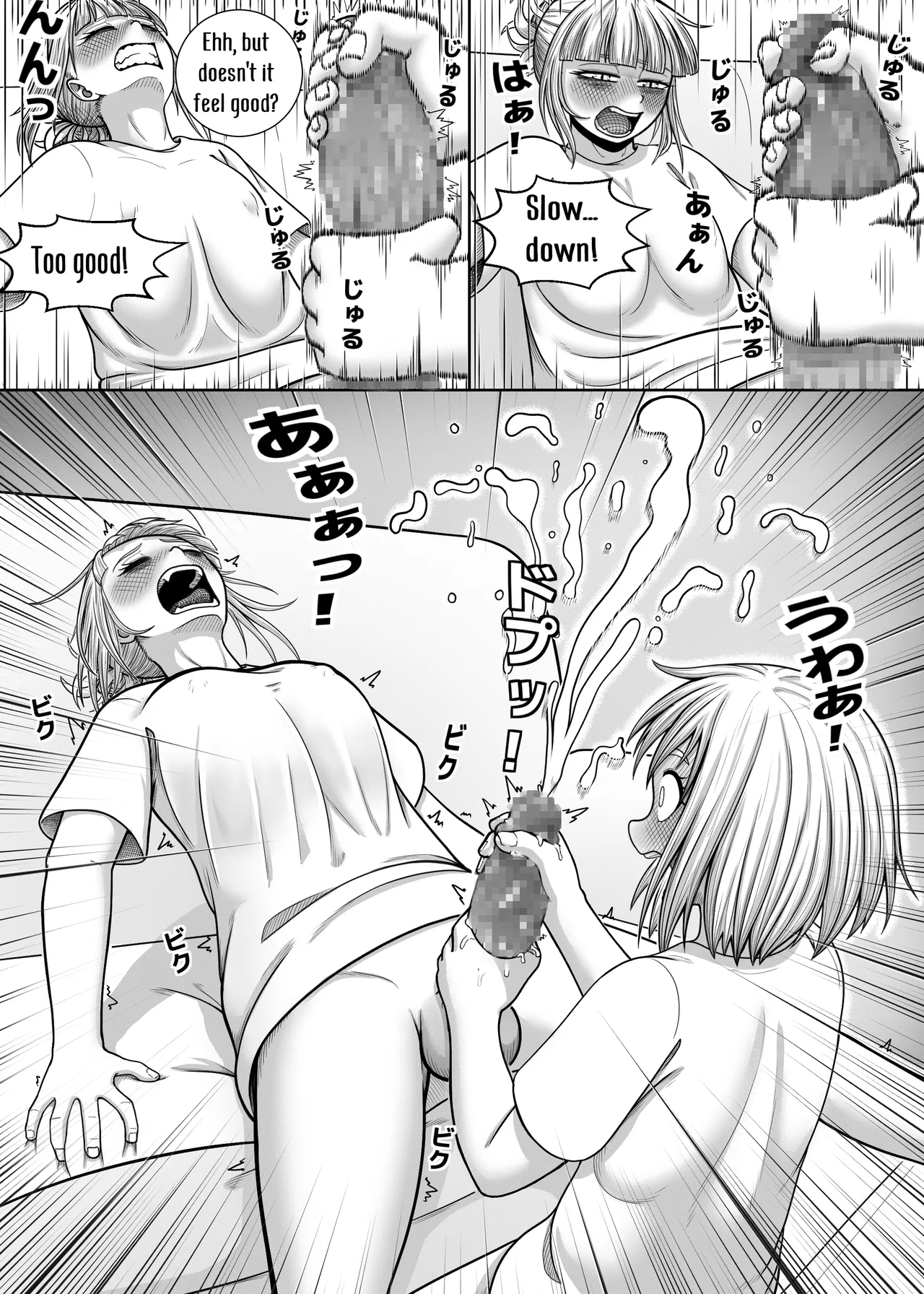 Watashi no Sekaiichi | My cutest - Page 47