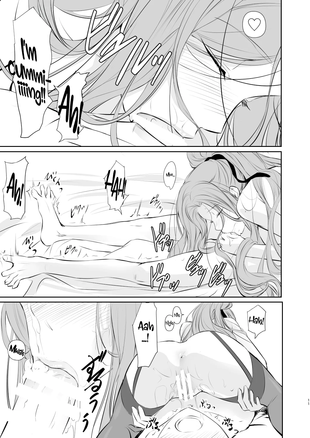Page 12 of [DEX+ (Nakadera Akira)] Wakai ko ni Aisa Rete | Being loved by a younger person (1) [English] [AKOTLs] [Digital]