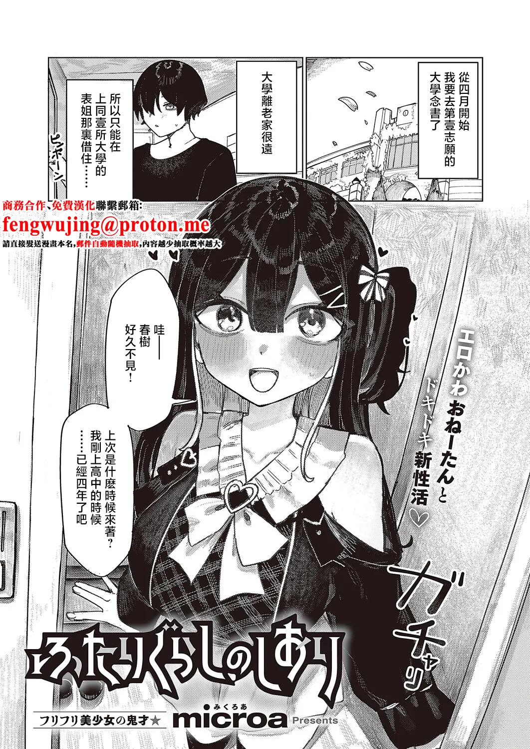 Preview page 1