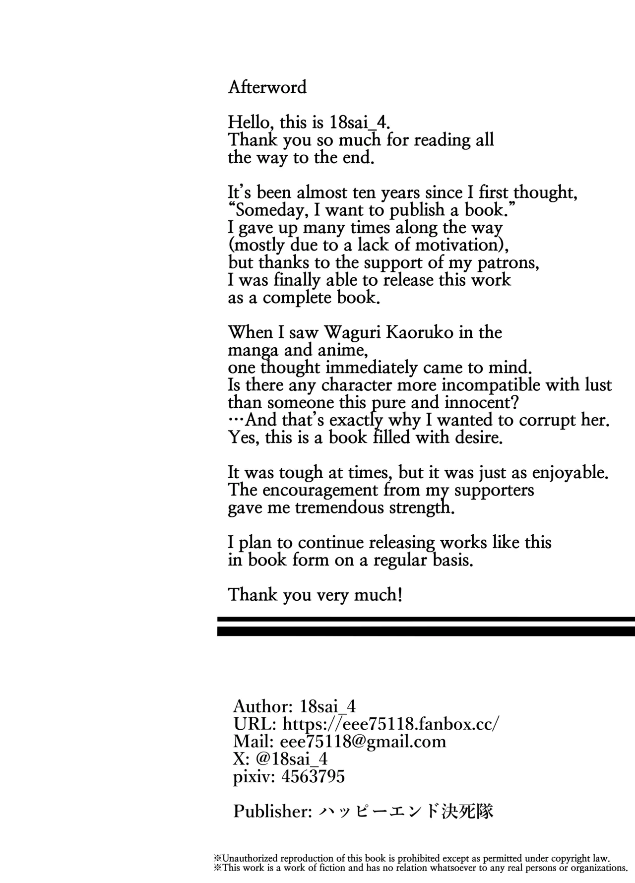 Page 44 of [18sai_4] Kaoruko first sugar daddy experience (EN FULL)