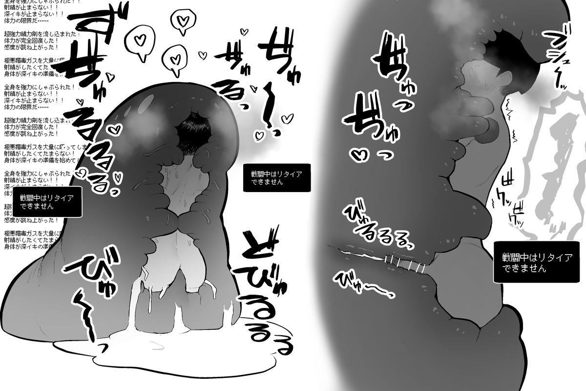 The Magic Shop - Page 66