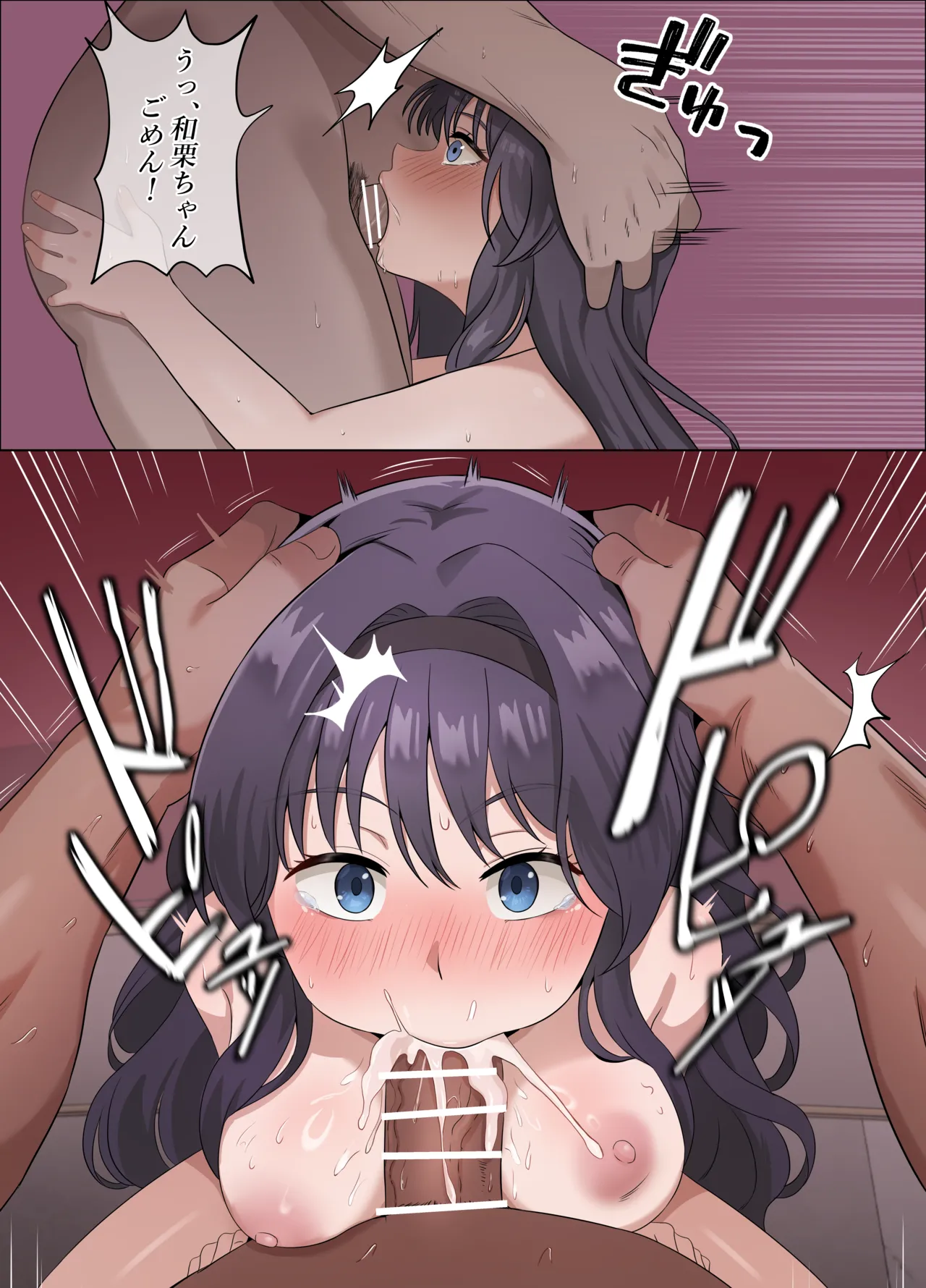 Kaoru Hana ga Chiru made - Page 13