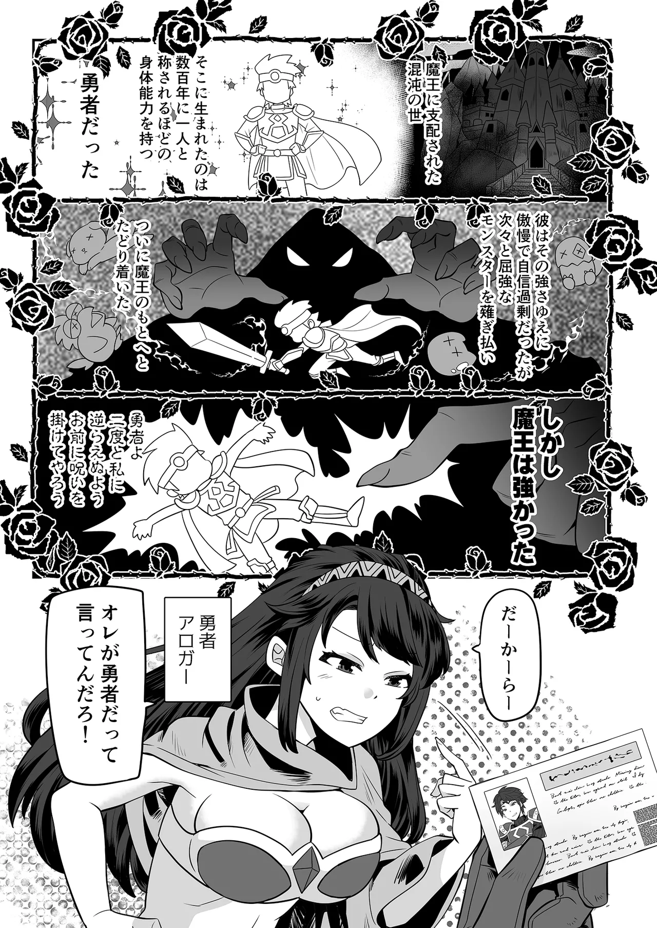 Preview page 3
