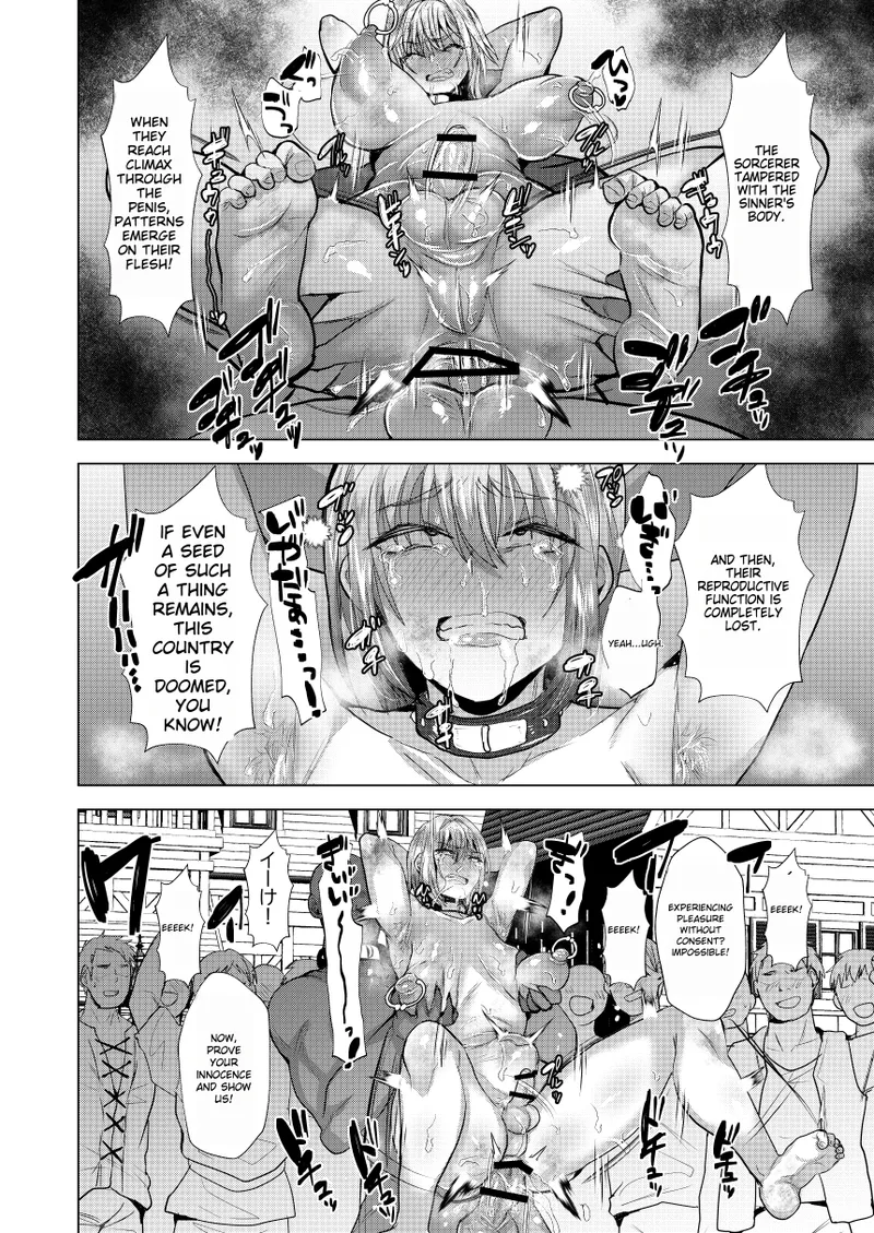 Eiyuu Kishi Mesu Otsu - Page 11