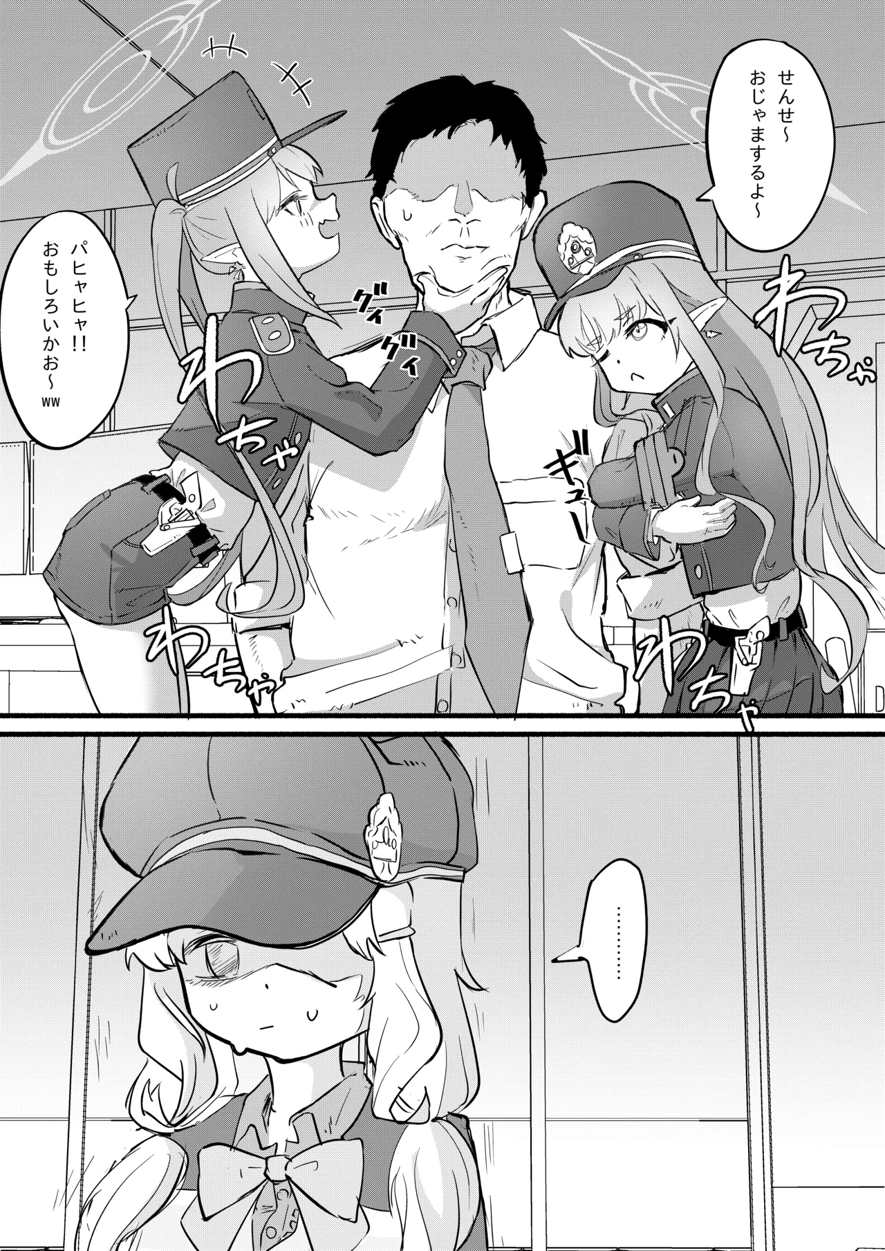 Page 3 of [DoDo (Hentai Shinshi DT)] Aoba wa Sensei Izonshou (Blue Archive) [Digital]