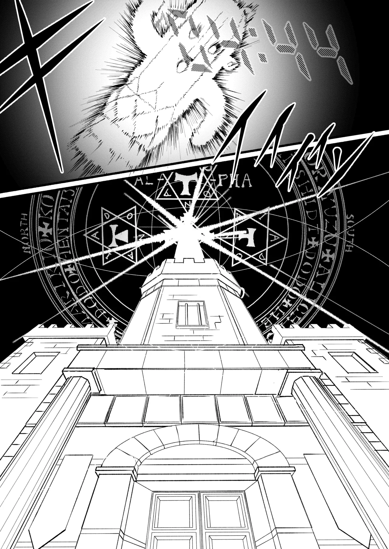 Page 35 of [DoDo (Hentai Shinshi DT)] Geijutsu wa Bakuhatsu to OOO (Blue Archive) [Digital]