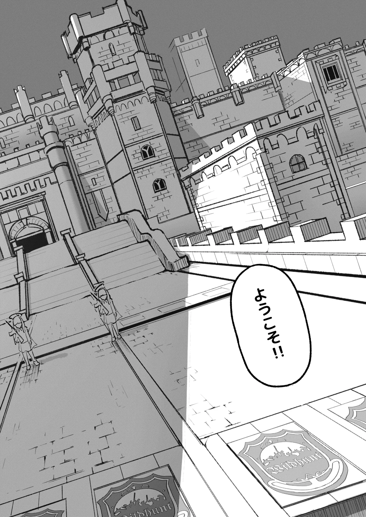 Page 9 of [DoDo (Hentai Shinshi DT)] Geijutsu wa Bakuhatsu to OOO (Blue Archive) [Digital]