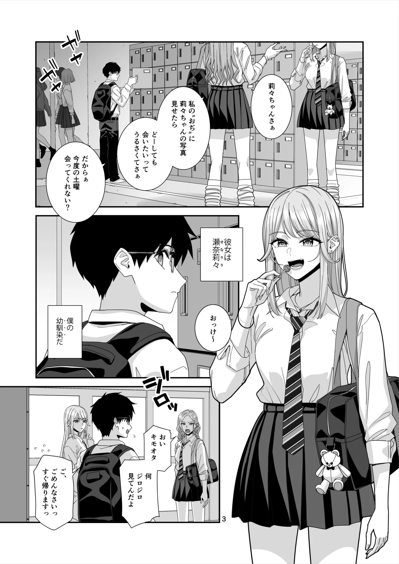 Preview page 4