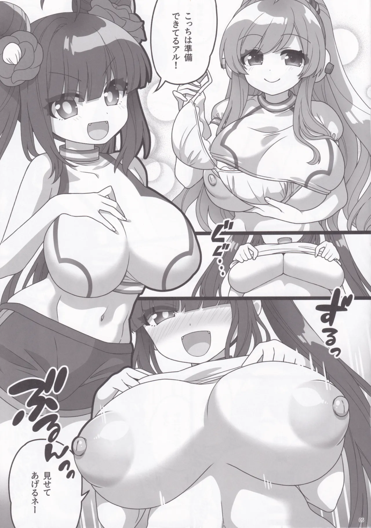 Preview page 4