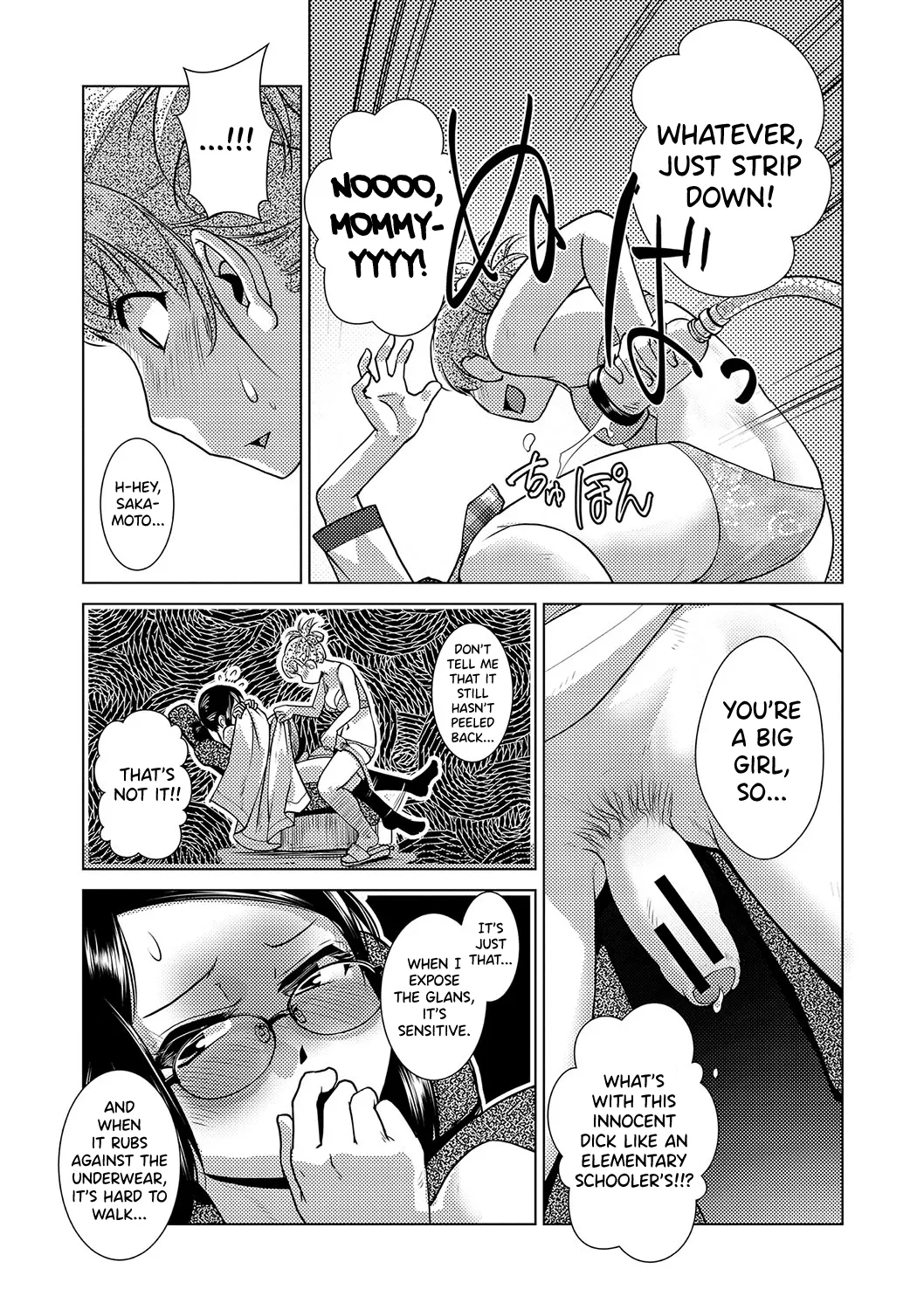 Houkago Futanari Nakadashi Nikki Ch.1-3 - Page 19