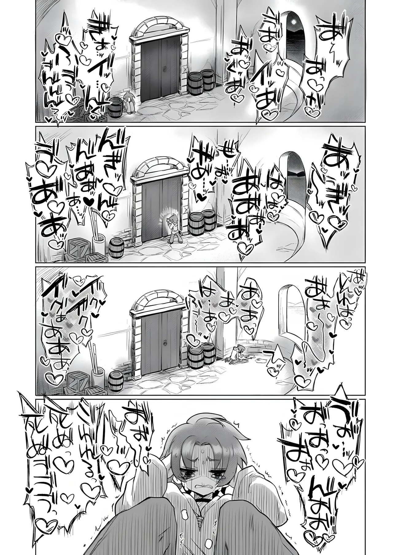 Omae wa nani mo warukunakattanoni - Page 43