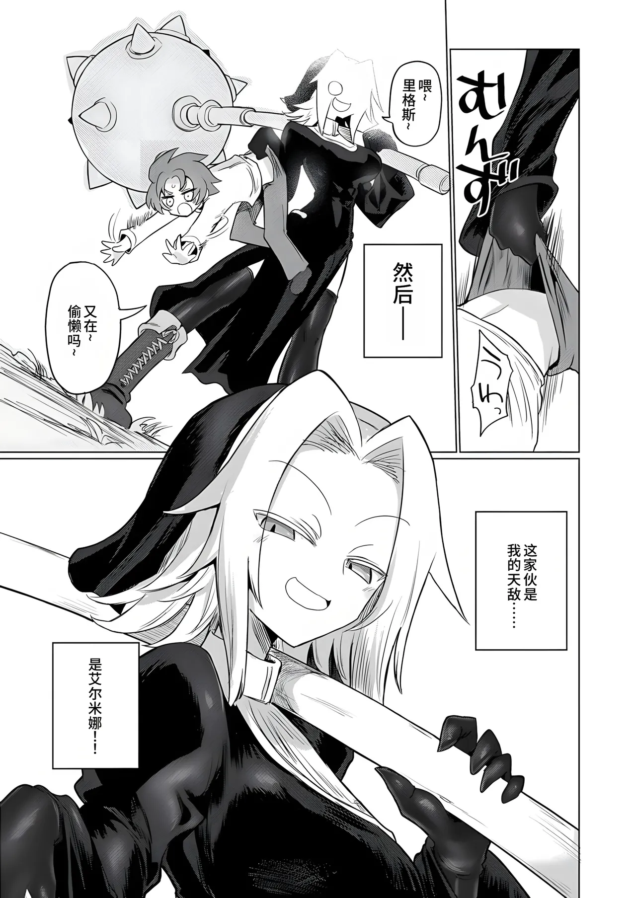 Preview page 6