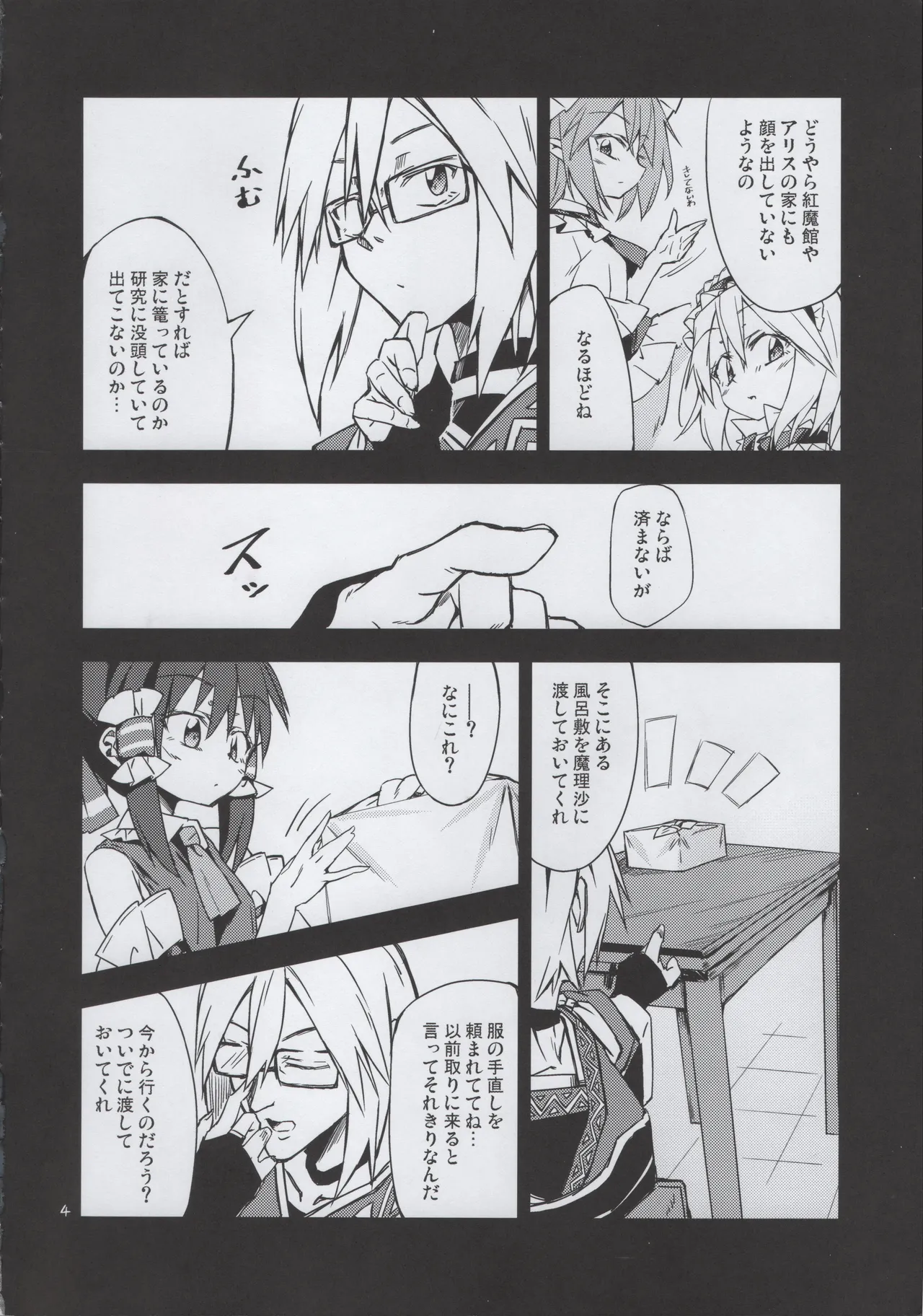 Preview page 3