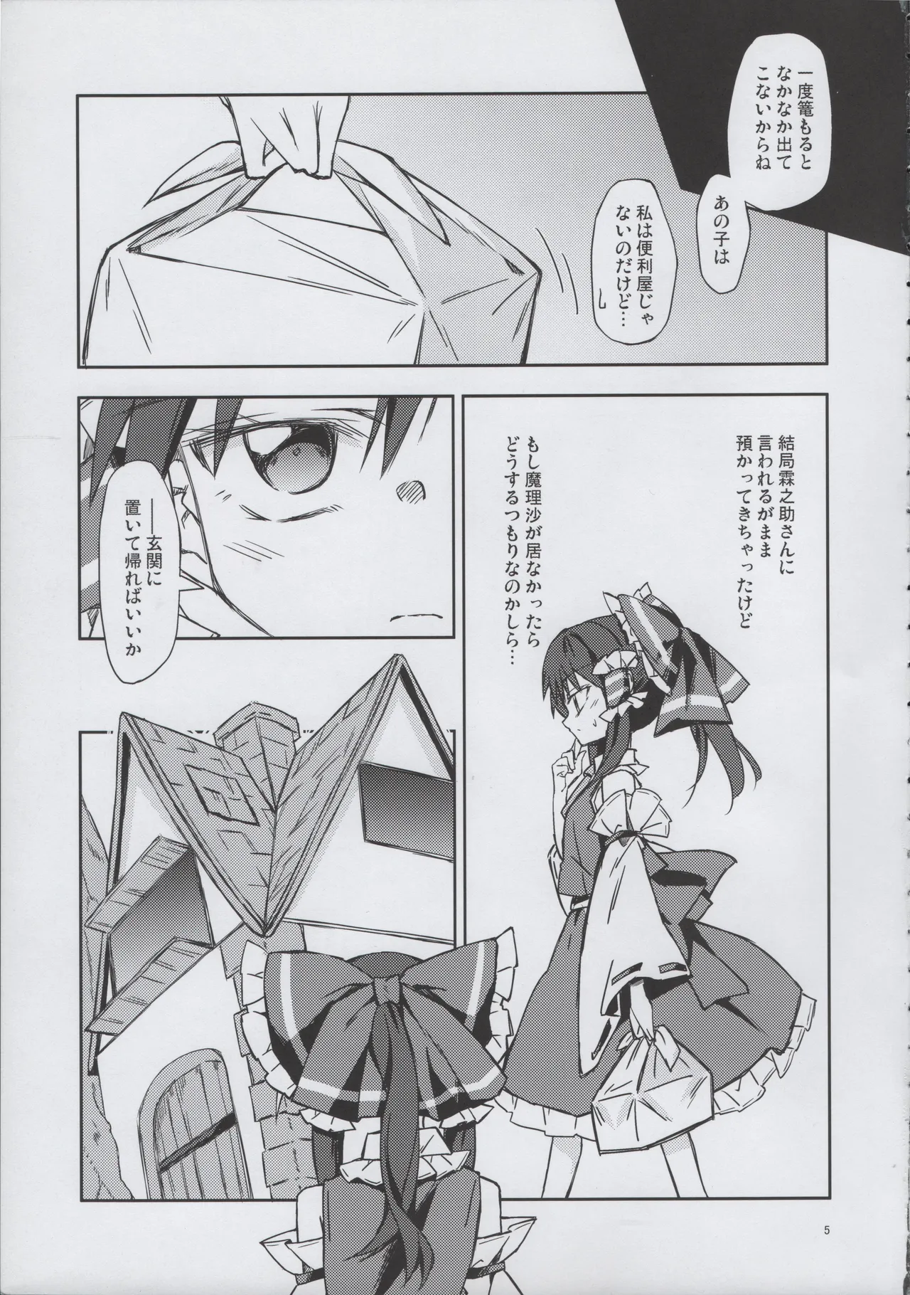 Preview page 4