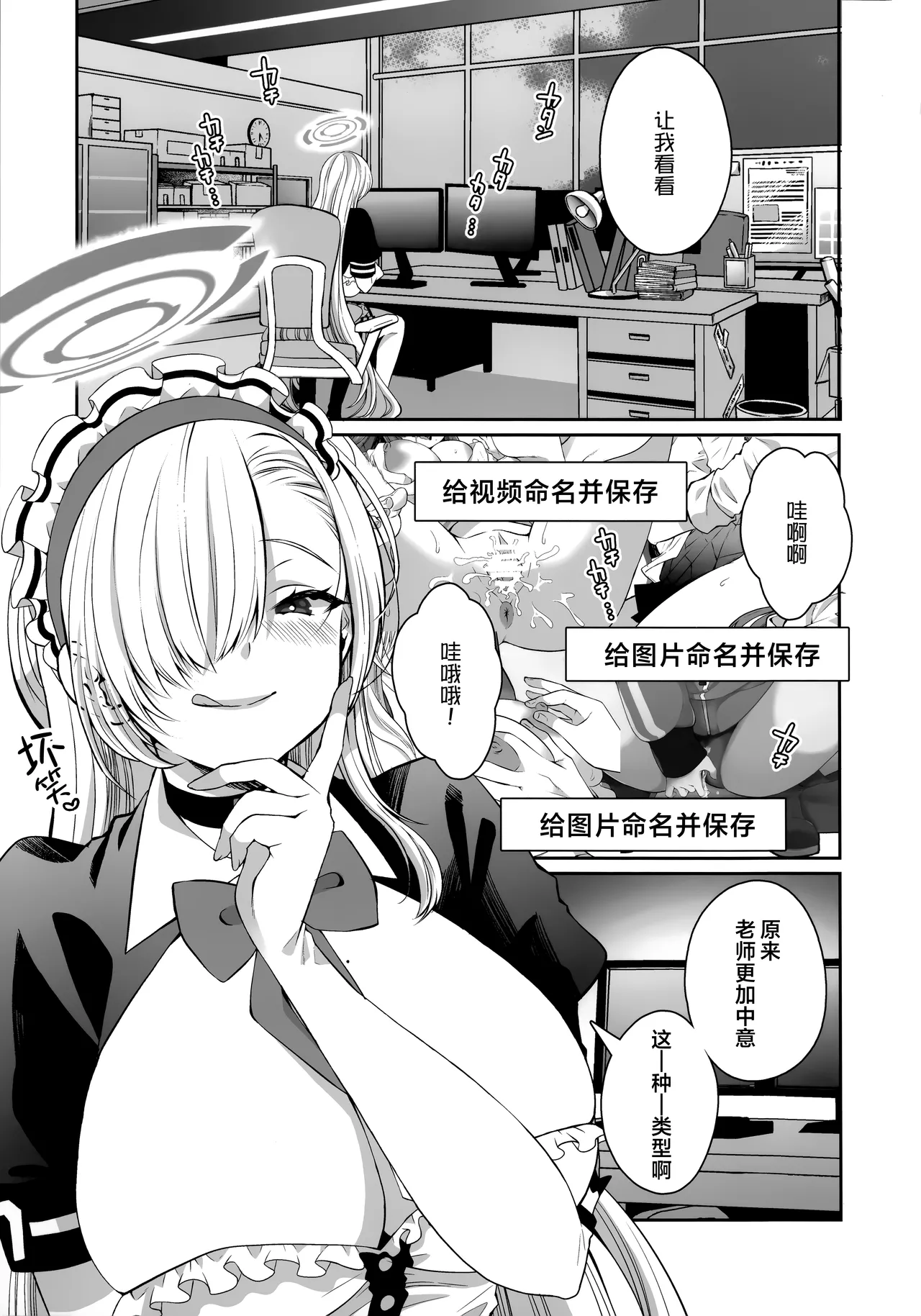 Preview page 3